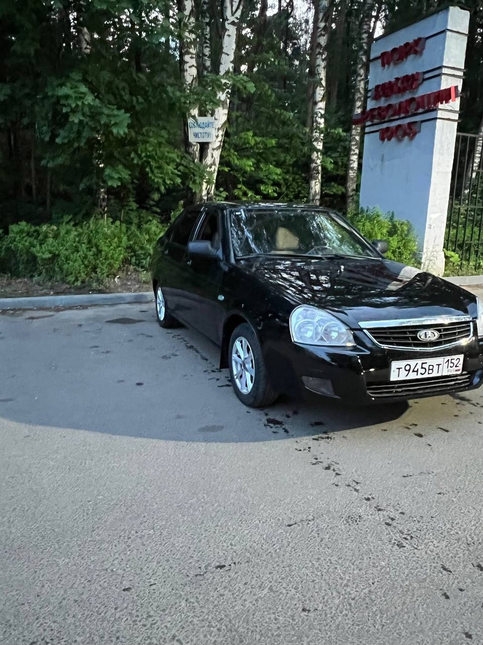 Продажа Приоры 2008 года Предлагаю (4)