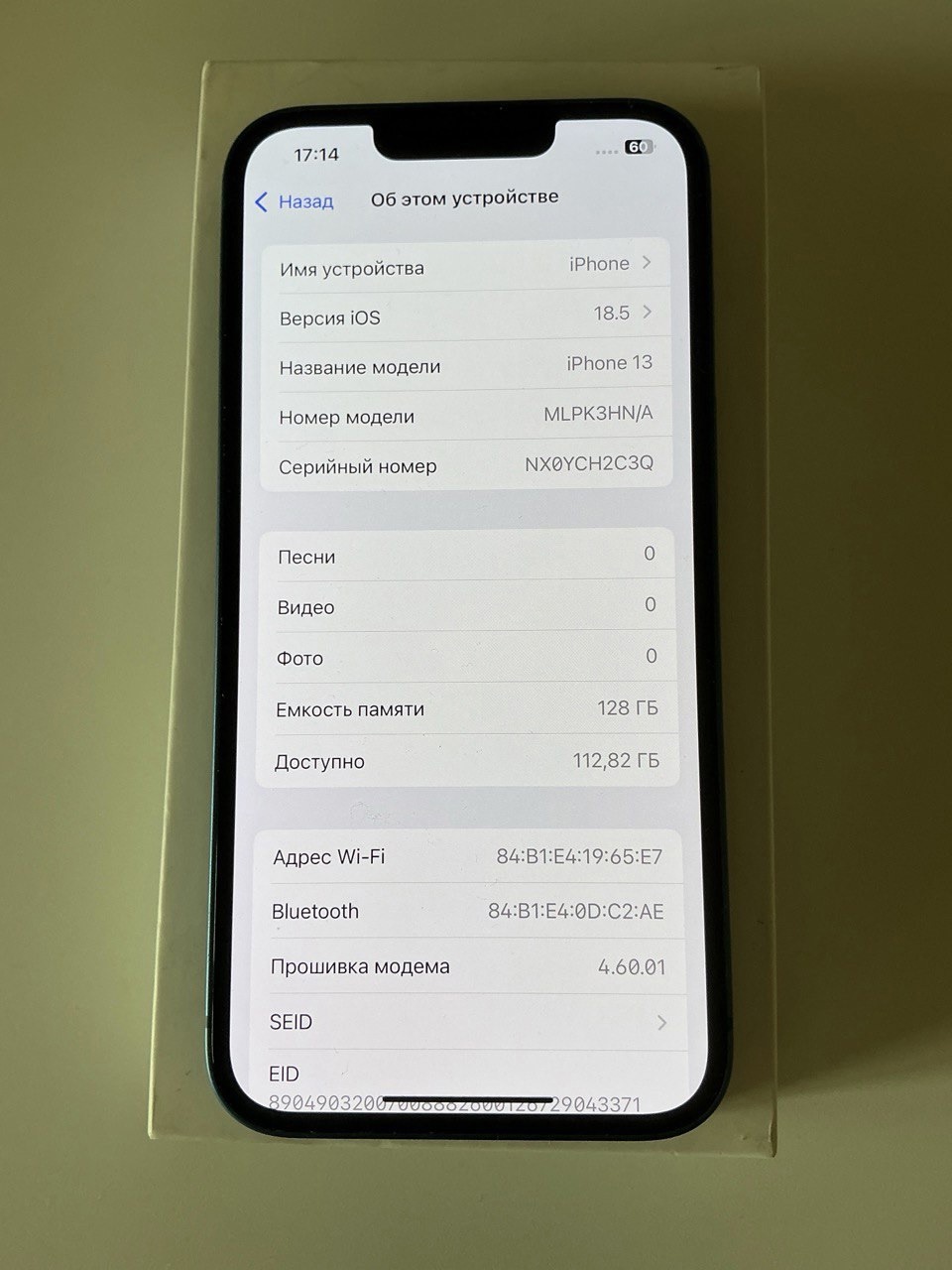 iPhone 13, 128GB, Синий, как (3)