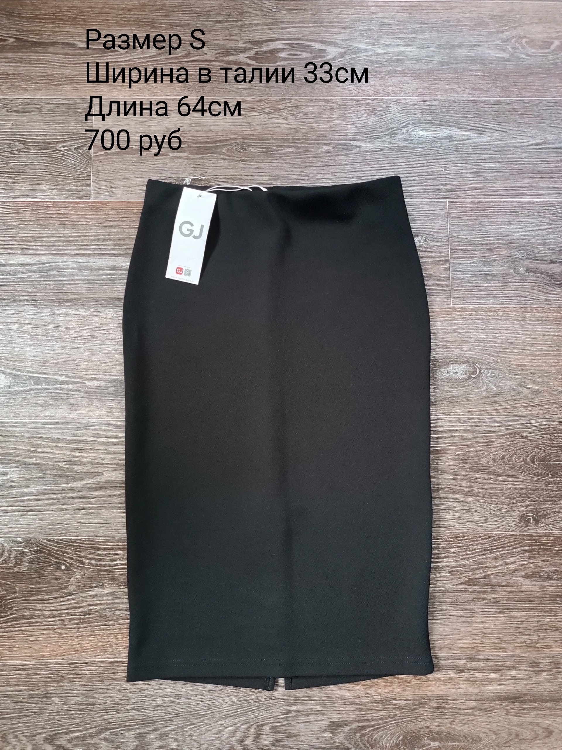 Продажа новых вещей в Макеевке (6)