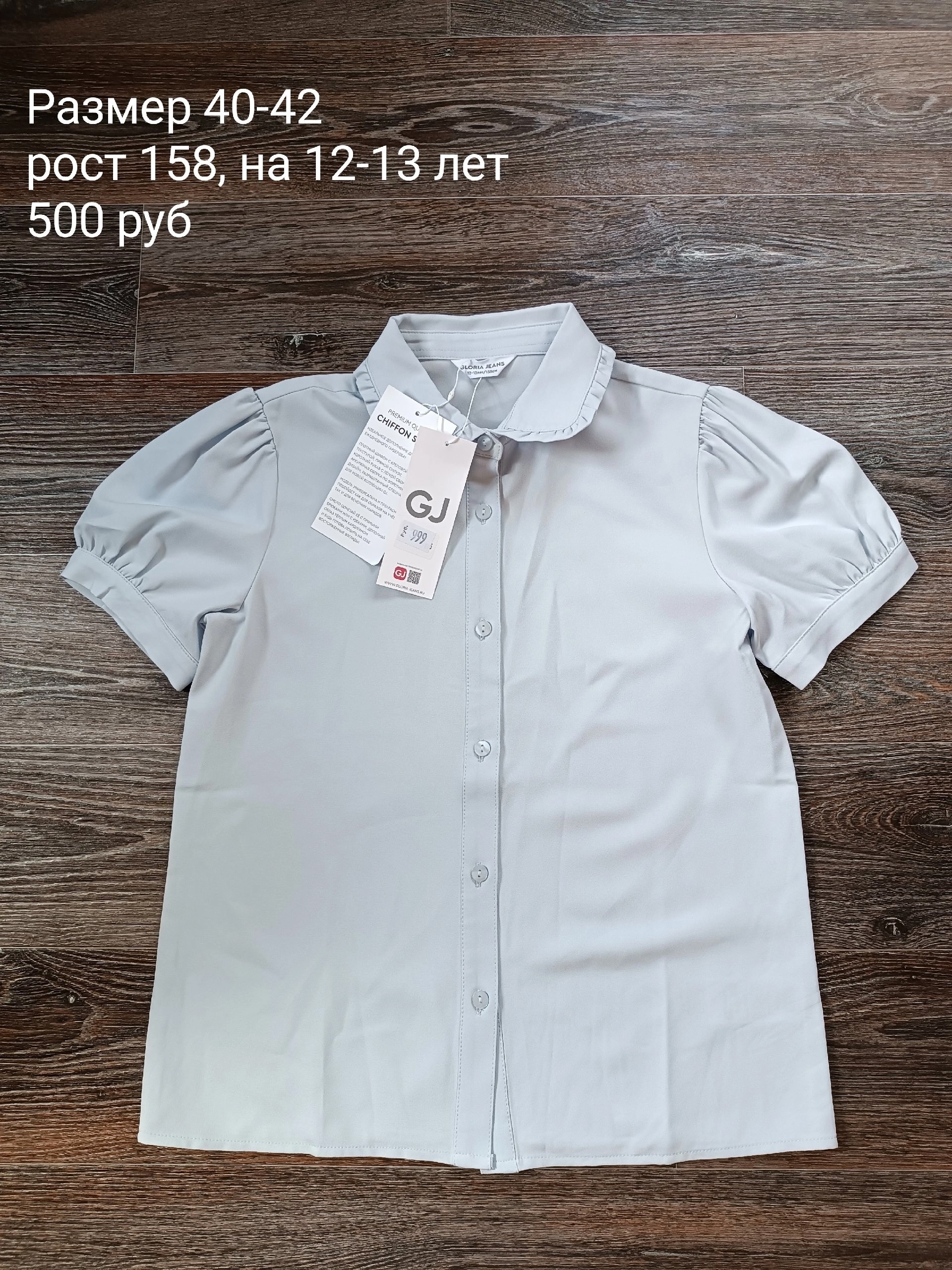 Продажа новых вещей в Макеевке (5)