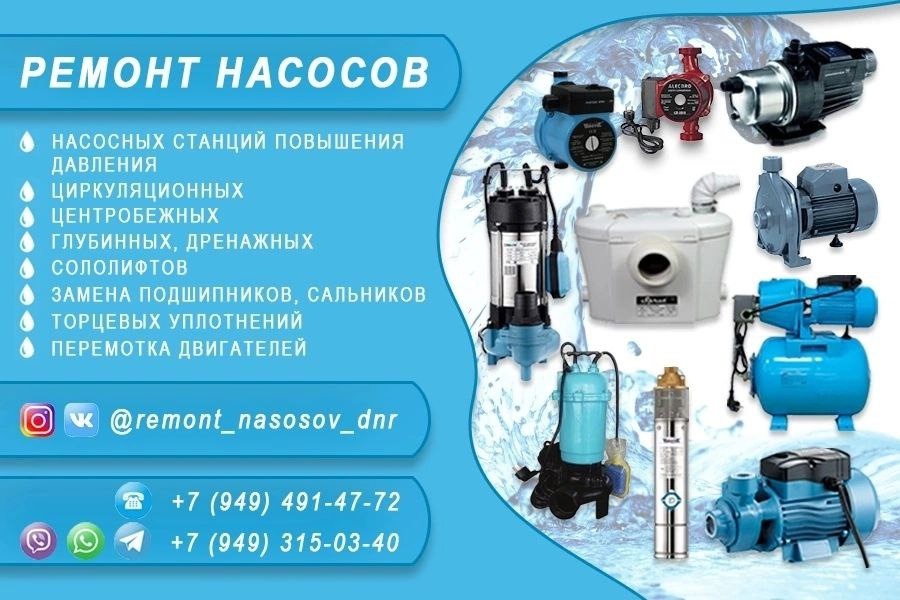 Ремонт и обслуживание газового оборудования (1)