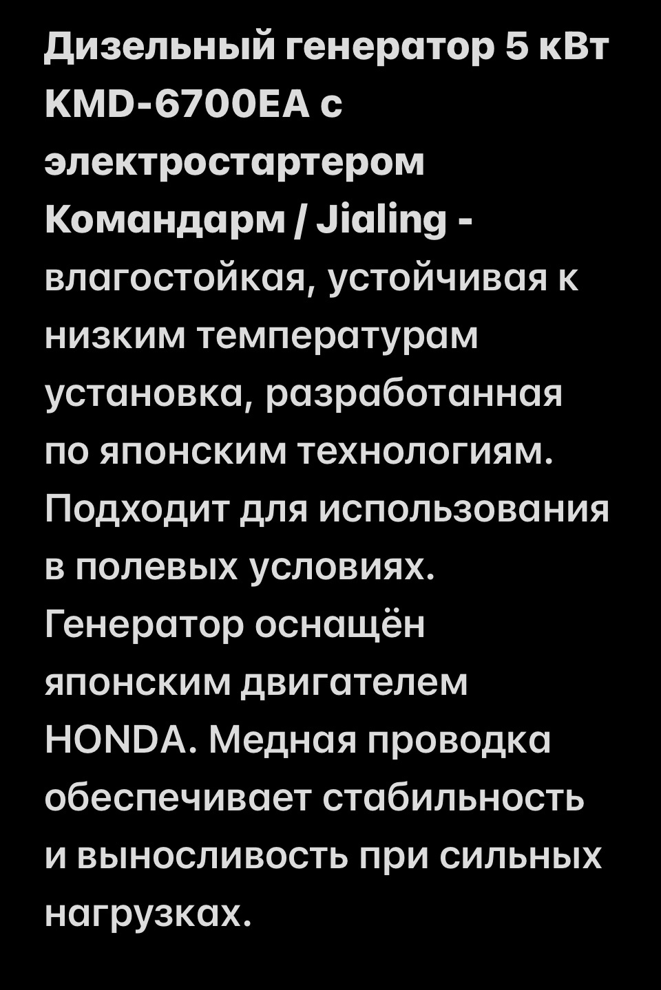 Продам мощный дизельный генератор Продаётся (1)