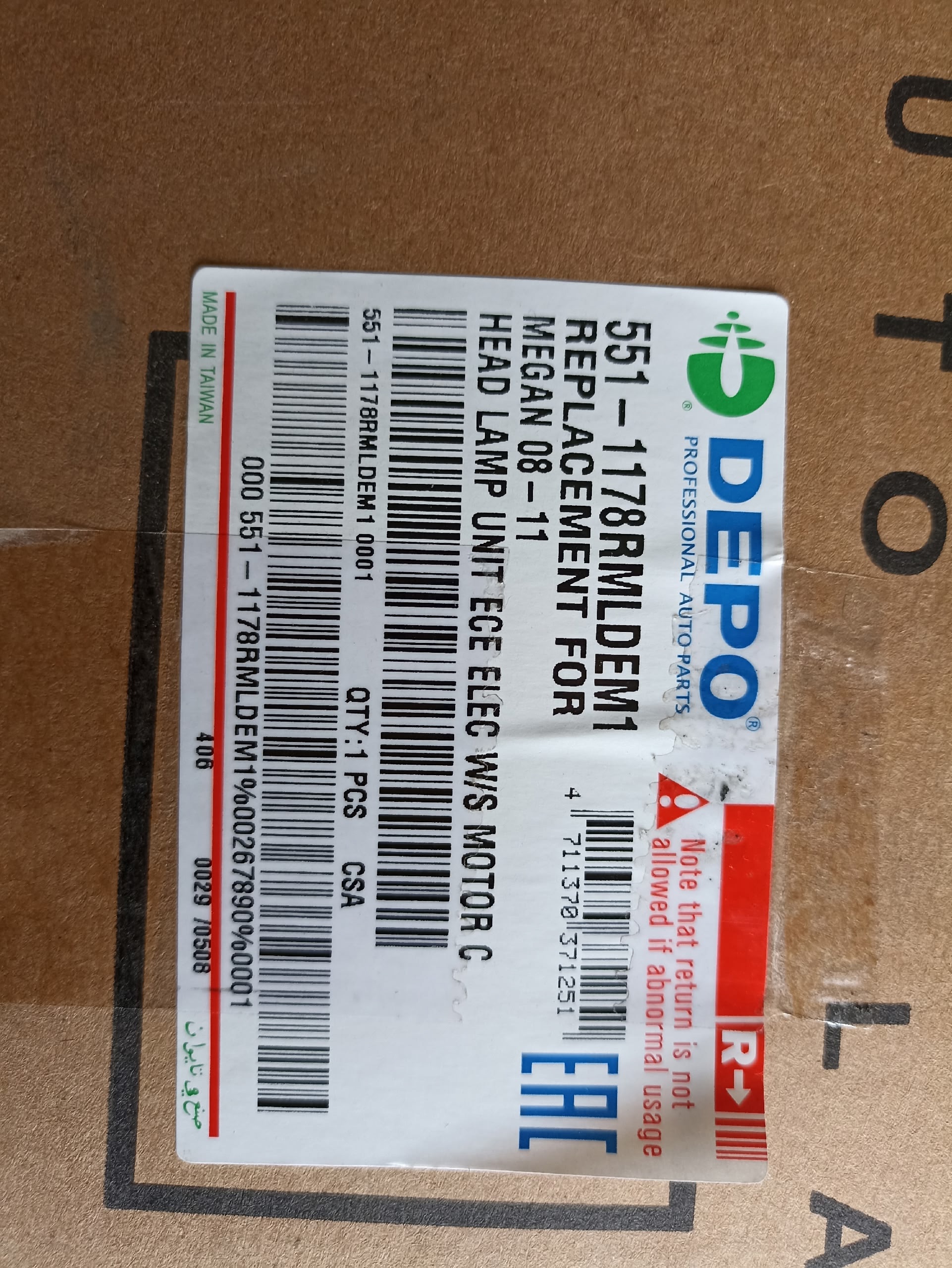 Запчасти для Renault Megane 2011-2014 (5)
