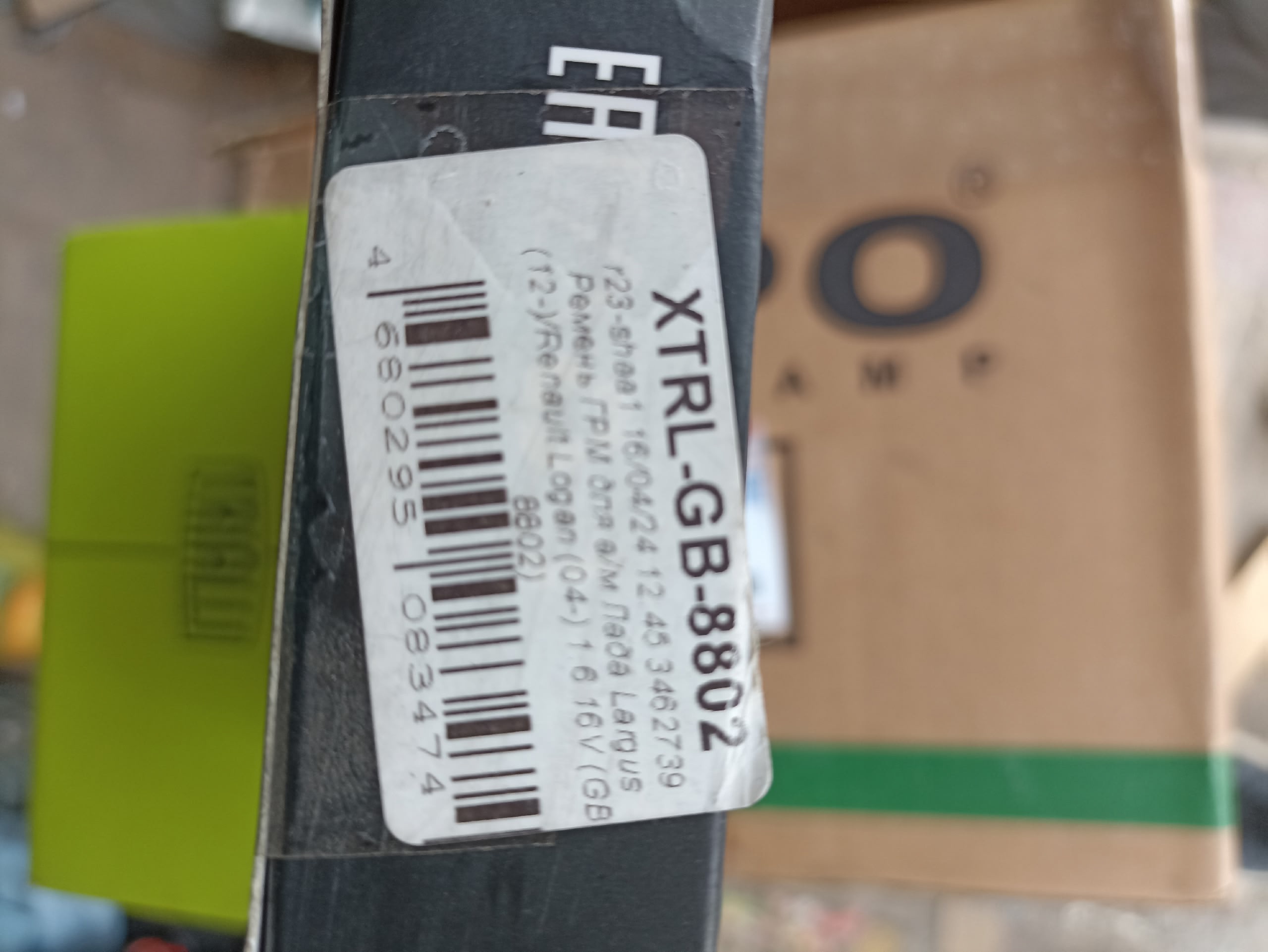 Запчасти для Renault Megane 2011-2014 (2)