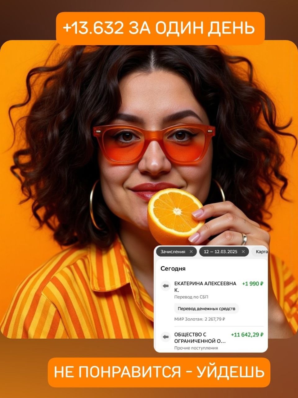 Удаленная работа для мам и