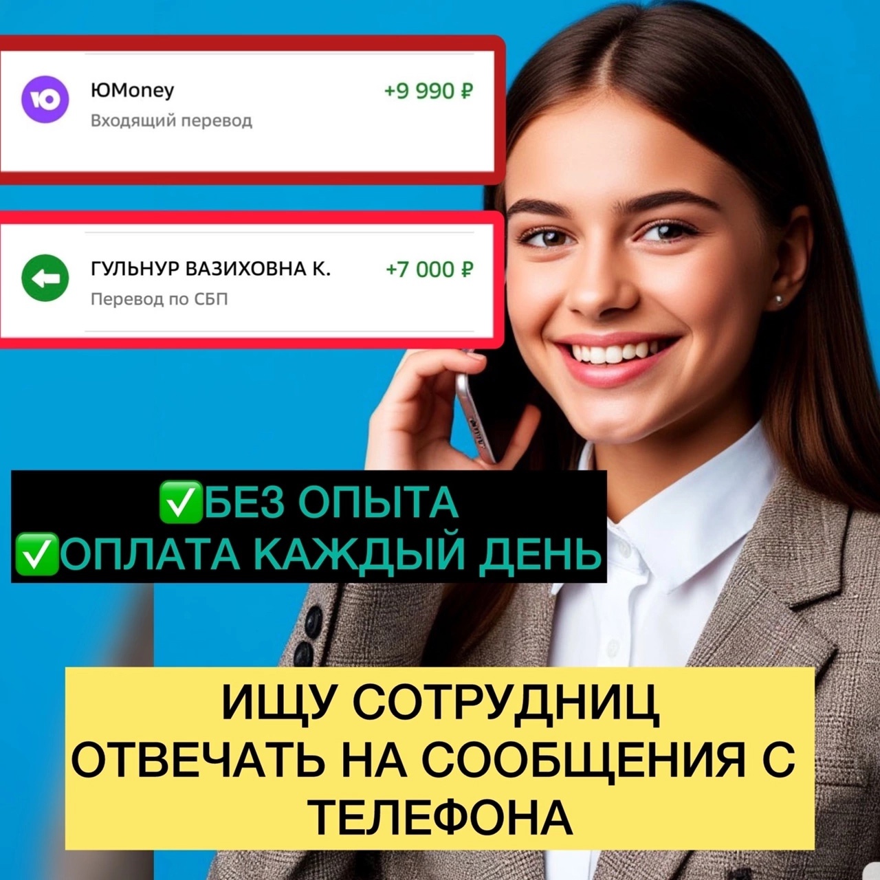 Заработок на ответах в ВК: