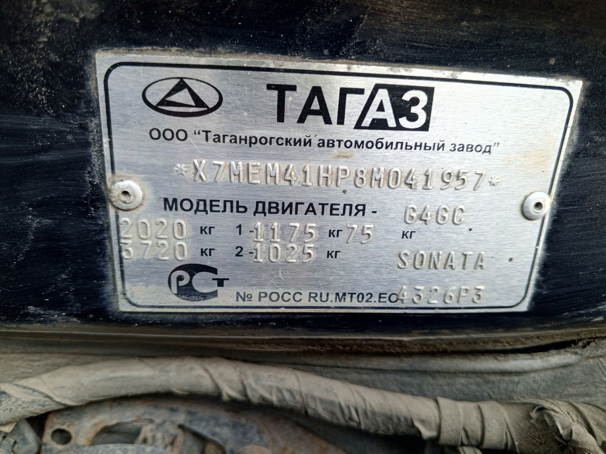 Продажа Hyundai Sonata 2008 года: (8)