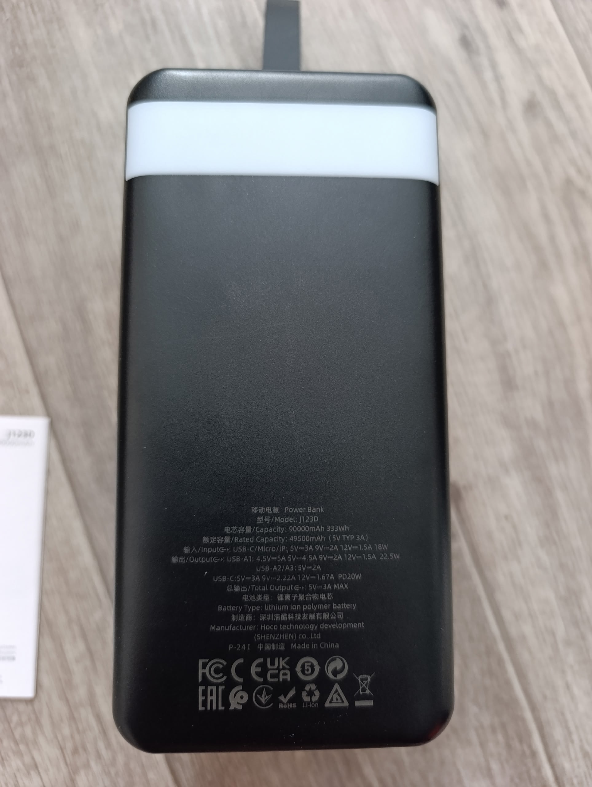 Продажа: Пауэрбанк Hoco J123D 90000 (3)