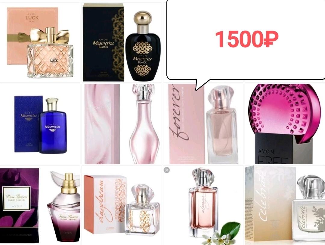 Женская парфюмерия от AVON: ароматы (2)