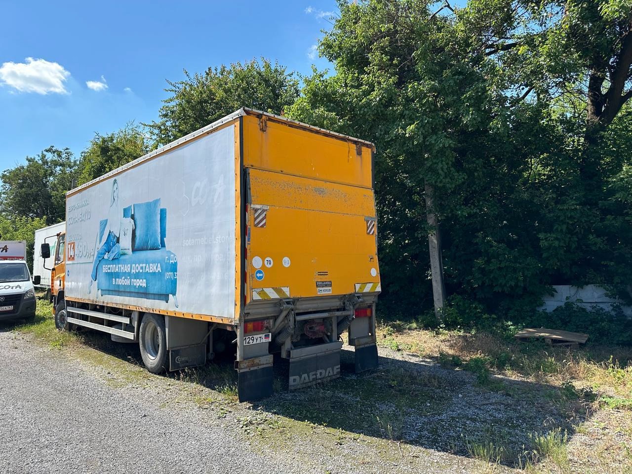 Продажа двух грузовиков DAF 75 (3)