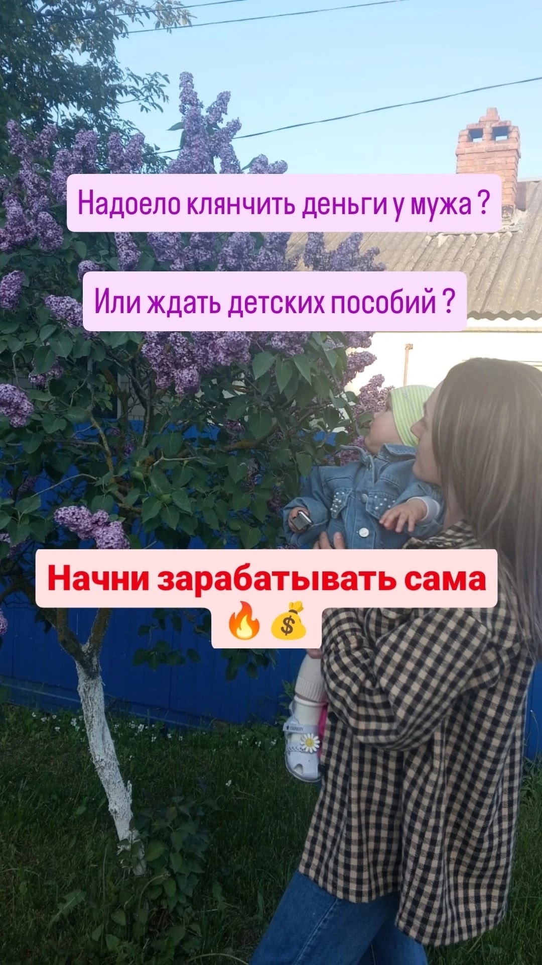 Требуется куратор школы удалённо Открыта