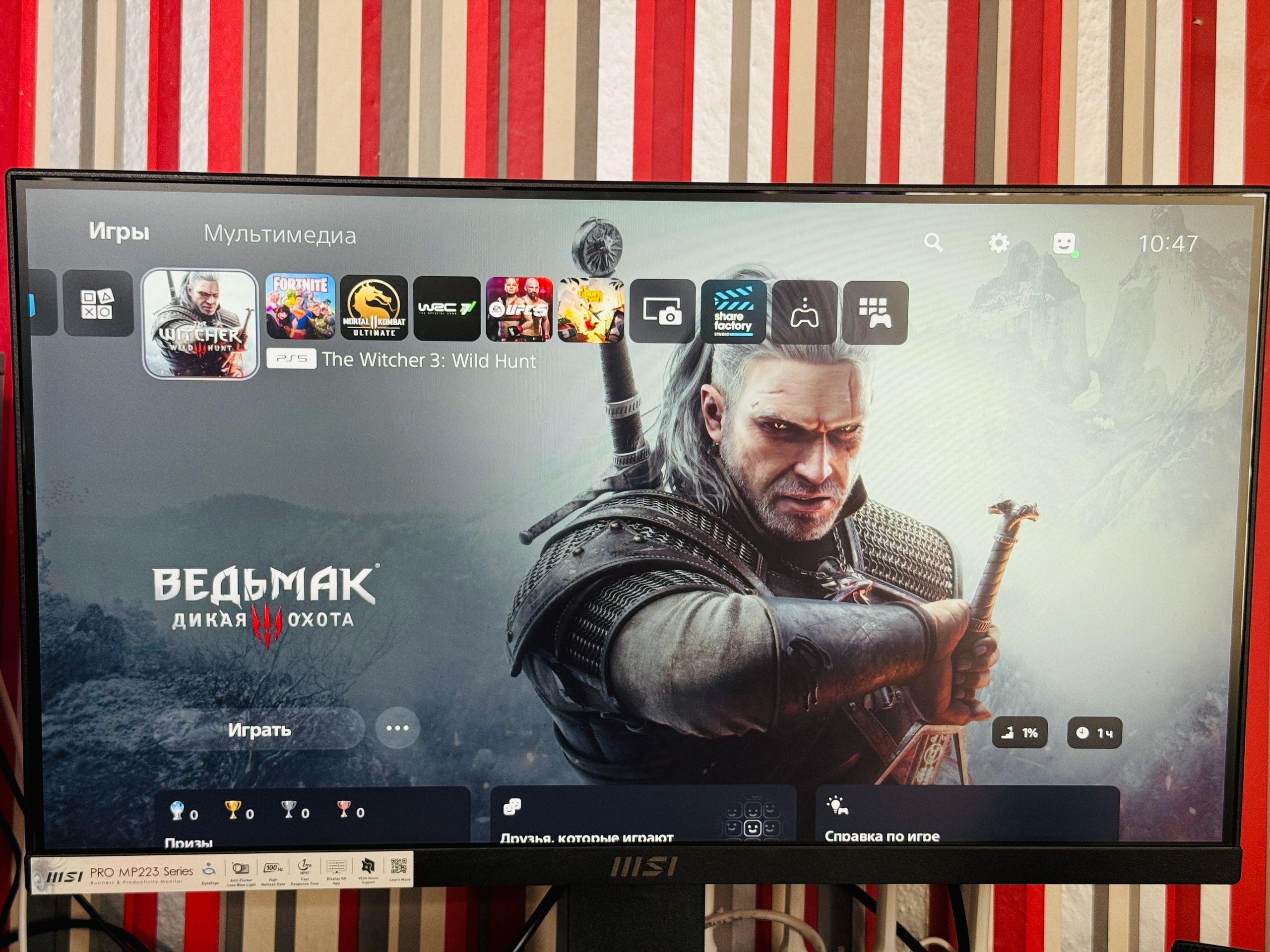 Продажа PlayStation 5 в Луганске (2)