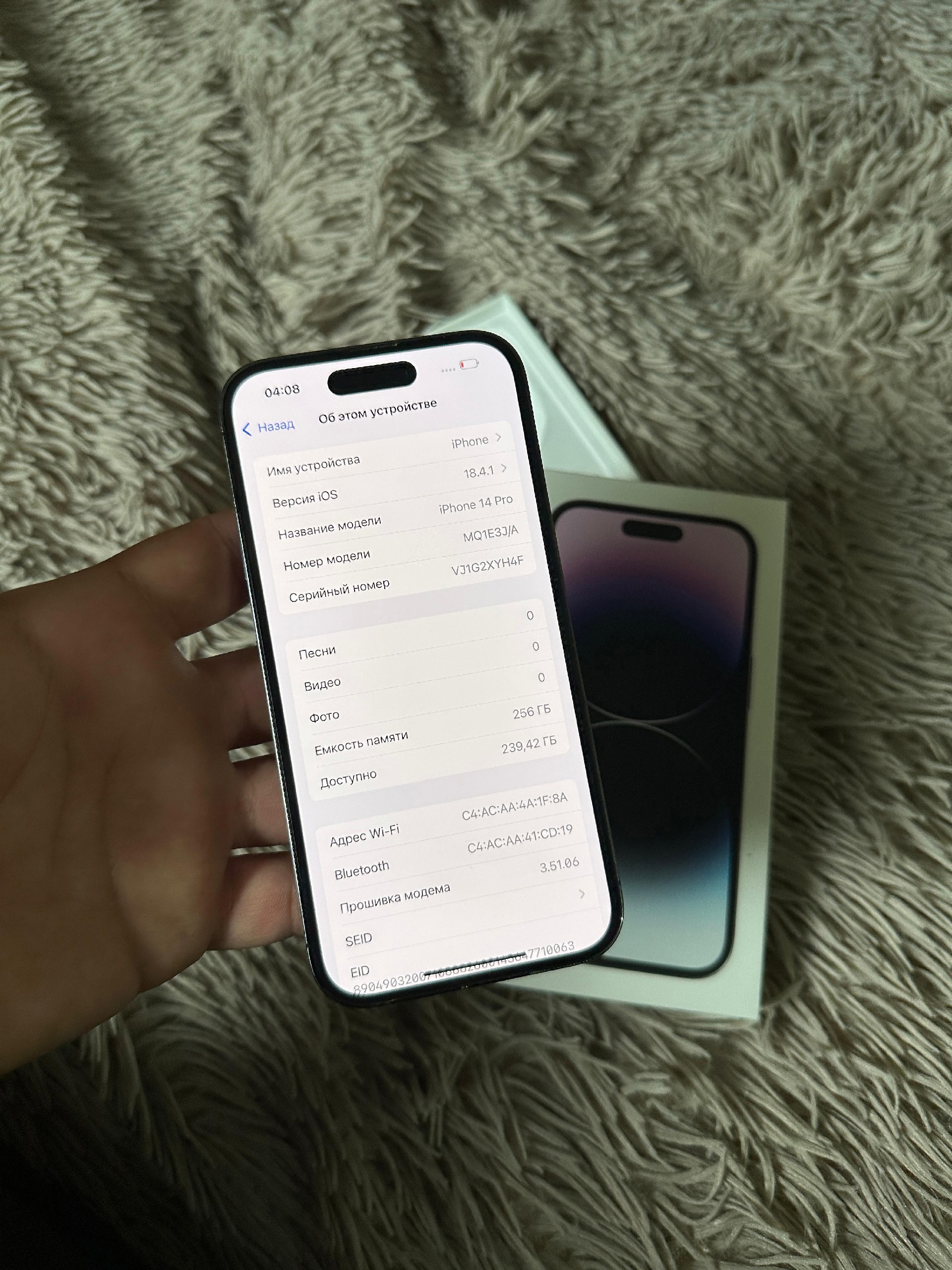 Продажа или обмен iPhone 14 (4)
