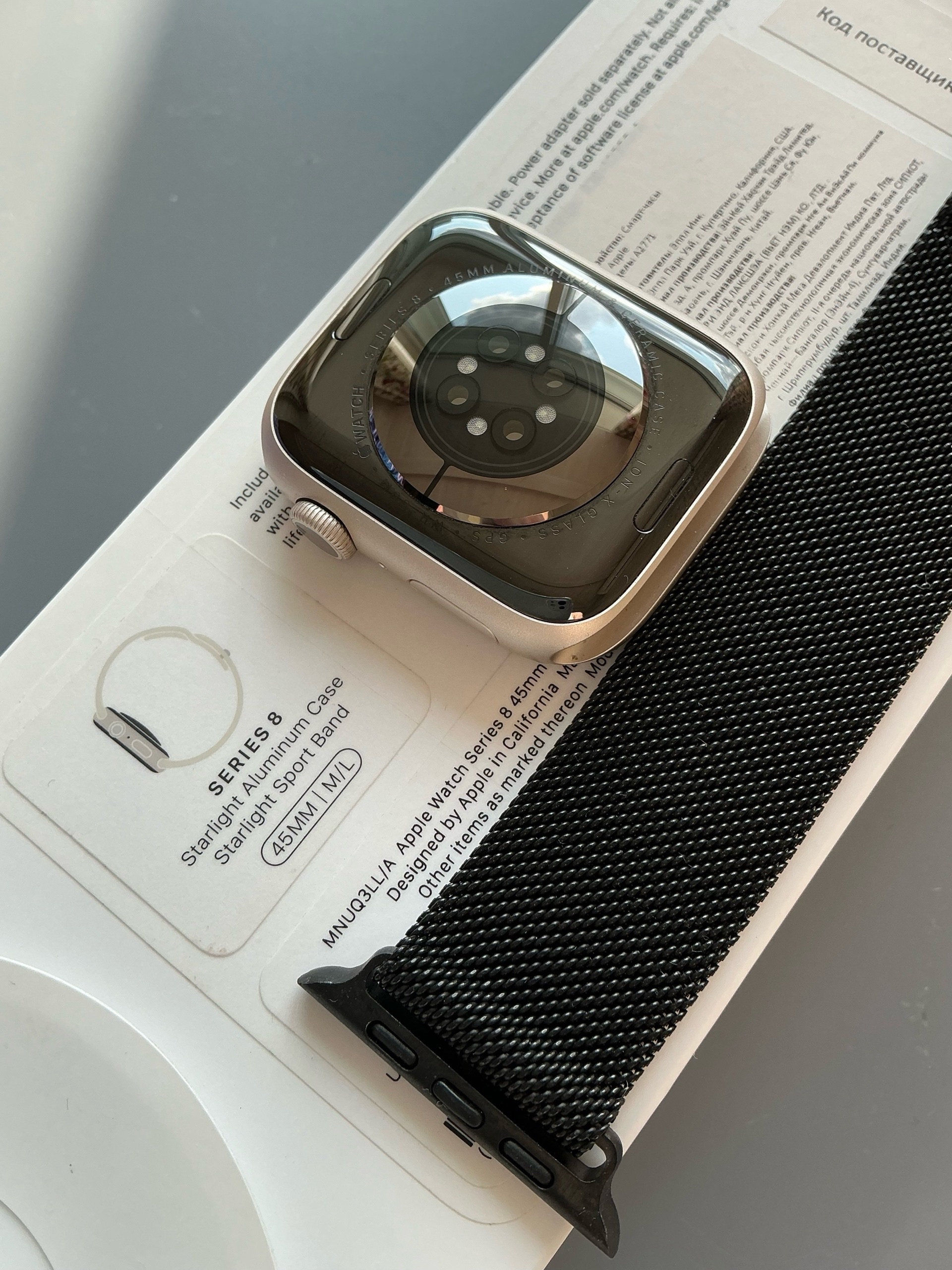 Продаются часы Apple Watch 8 (2)