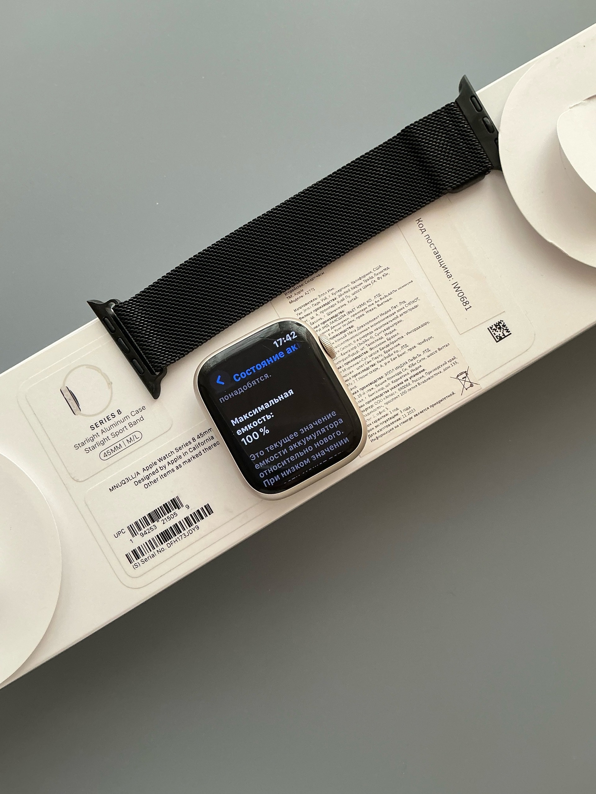 Продаются часы Apple Watch 8 (3)