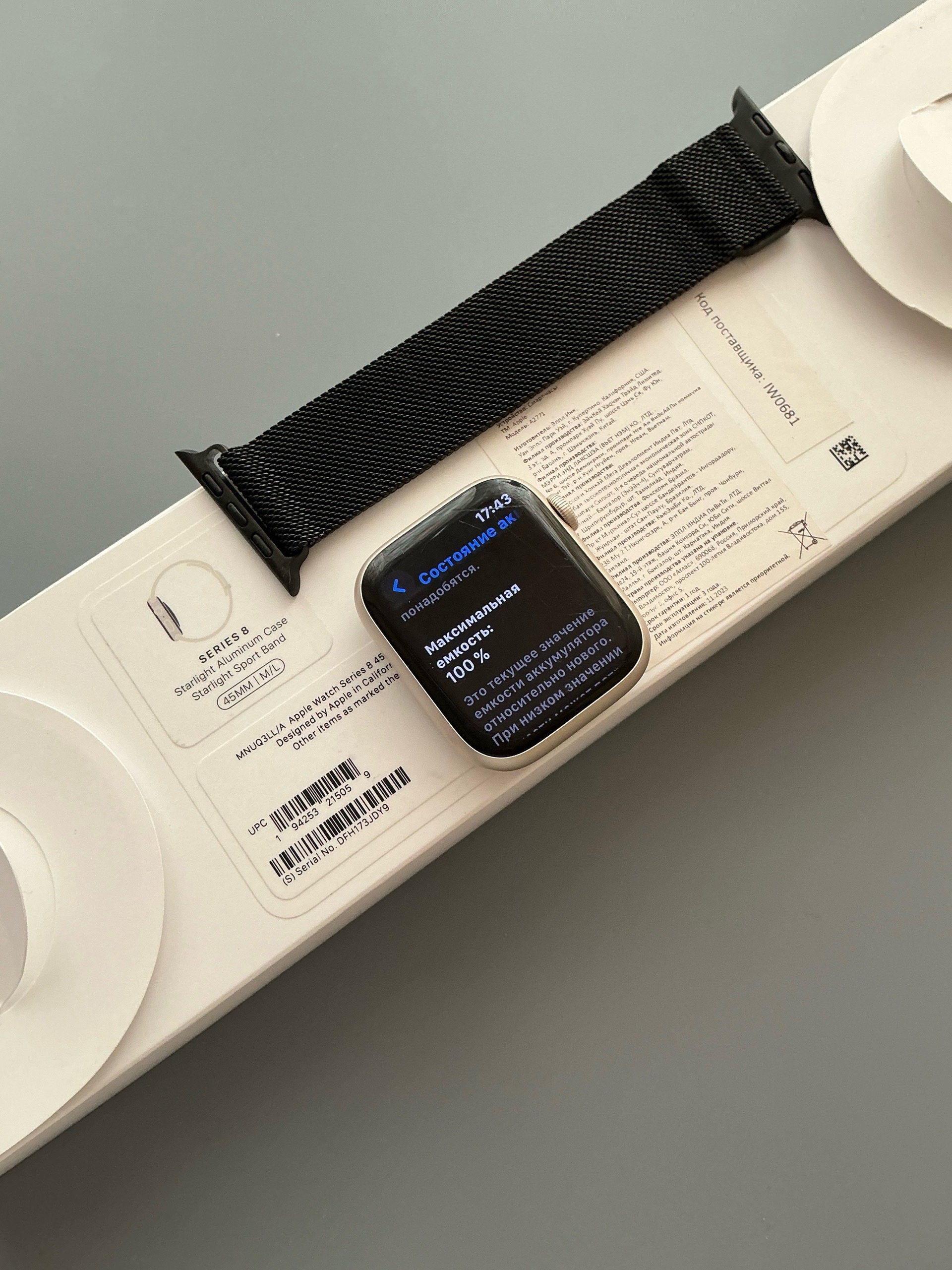 Продаются часы Apple Watch 8
