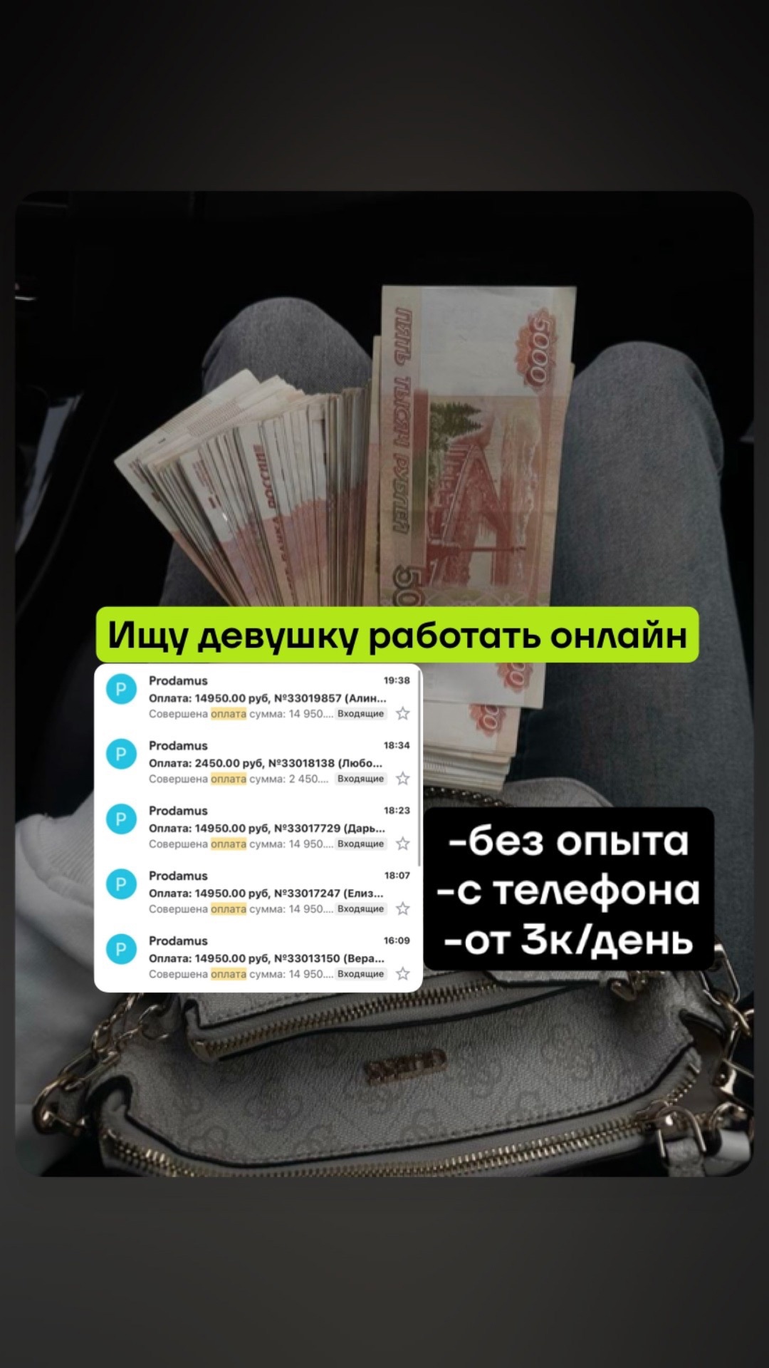 Простые задания на телефоне. Выполняйте