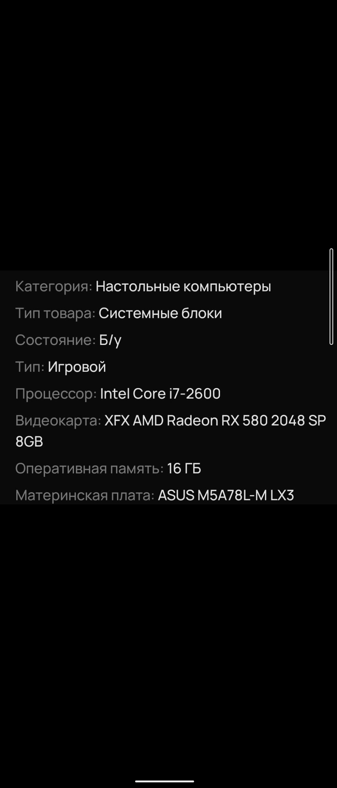 Срочная продажа за 15 тысяч (2)