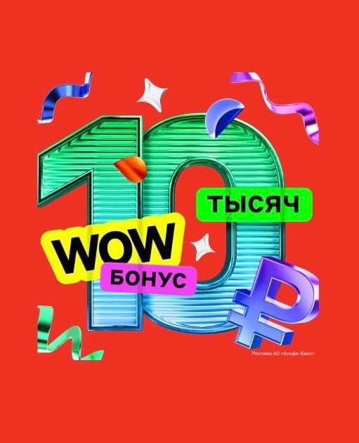 Осталось несколько дней заработать До