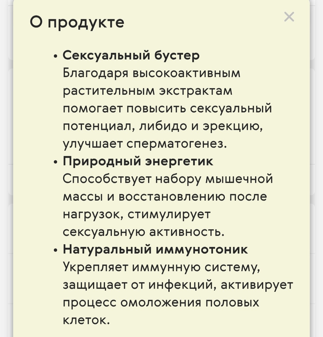 Мужчины, не пропустите возможность Обращение