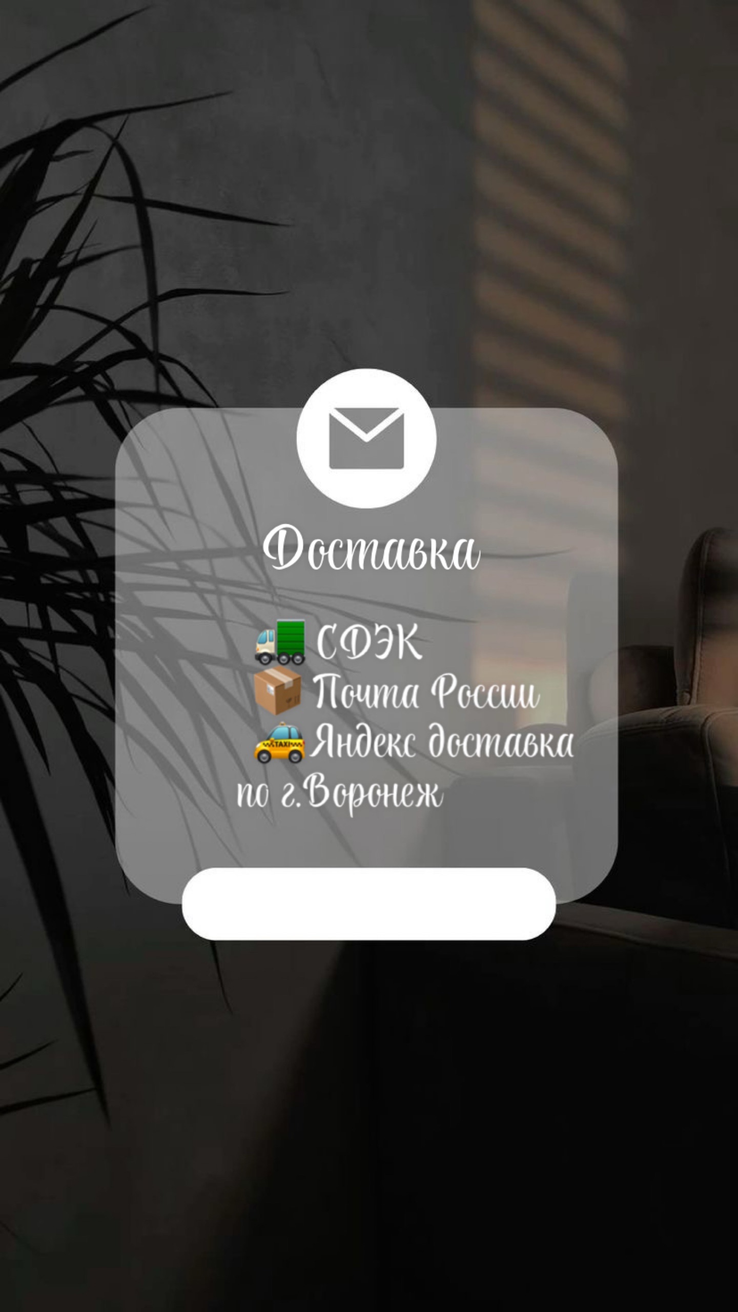 Добро пожаловать в интернет-магазин! Приглашаю (1)