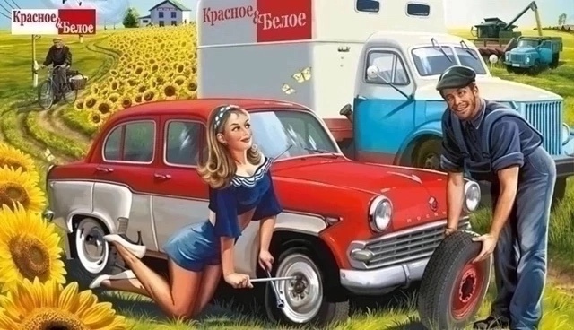 Компания Красное&Белое ищет сотрудников В