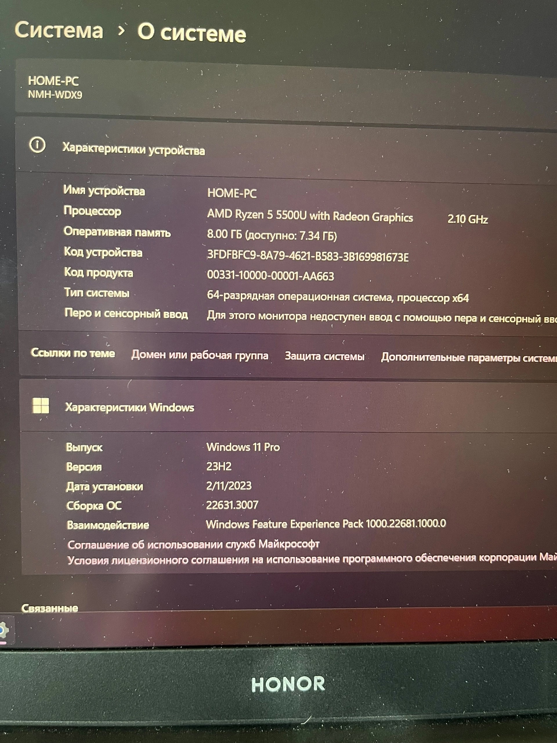 Продаю ноутбук HONOR MagicBook 14 (2)