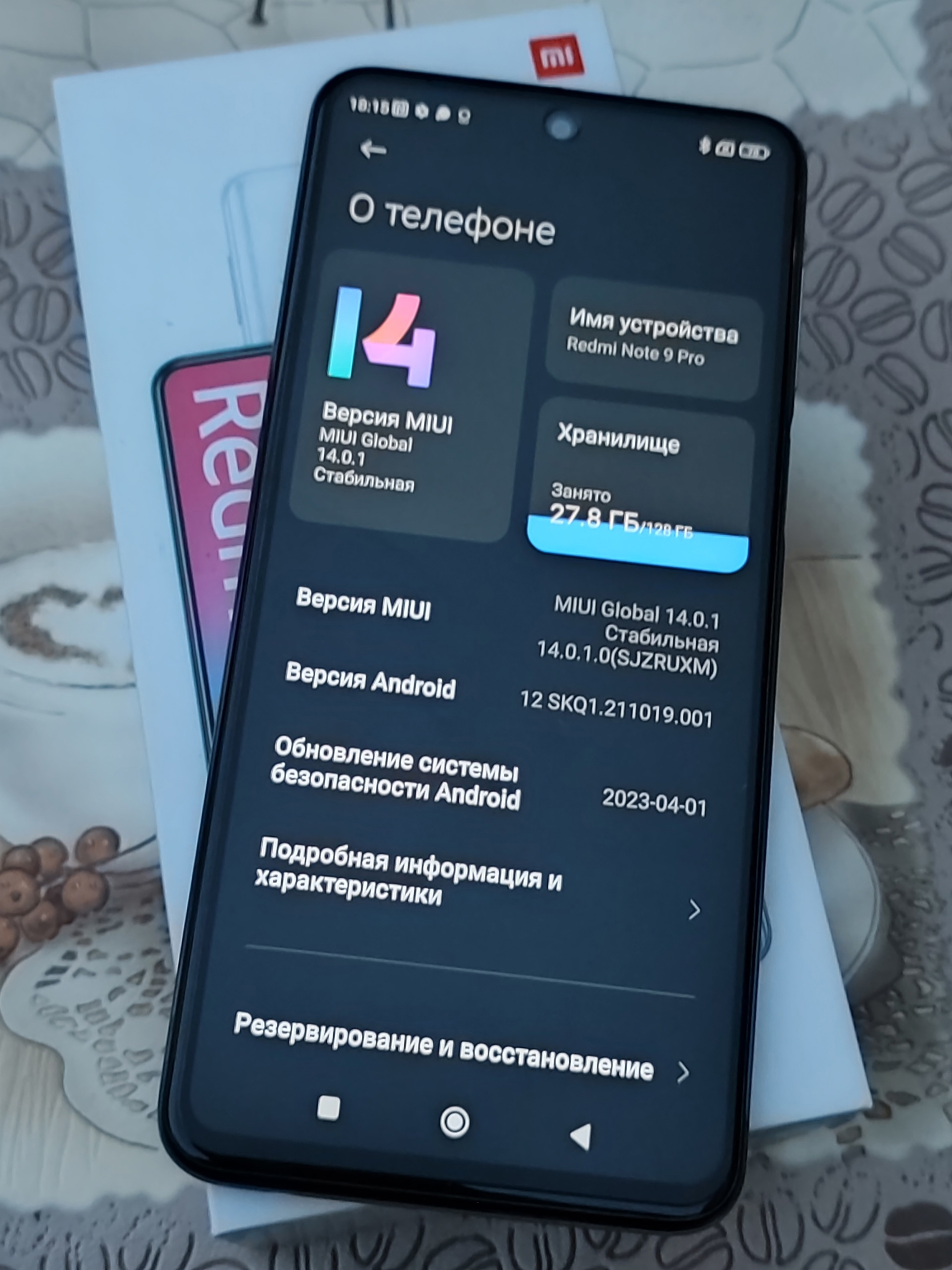Xiaomi Note 9 PRO Белый (2)