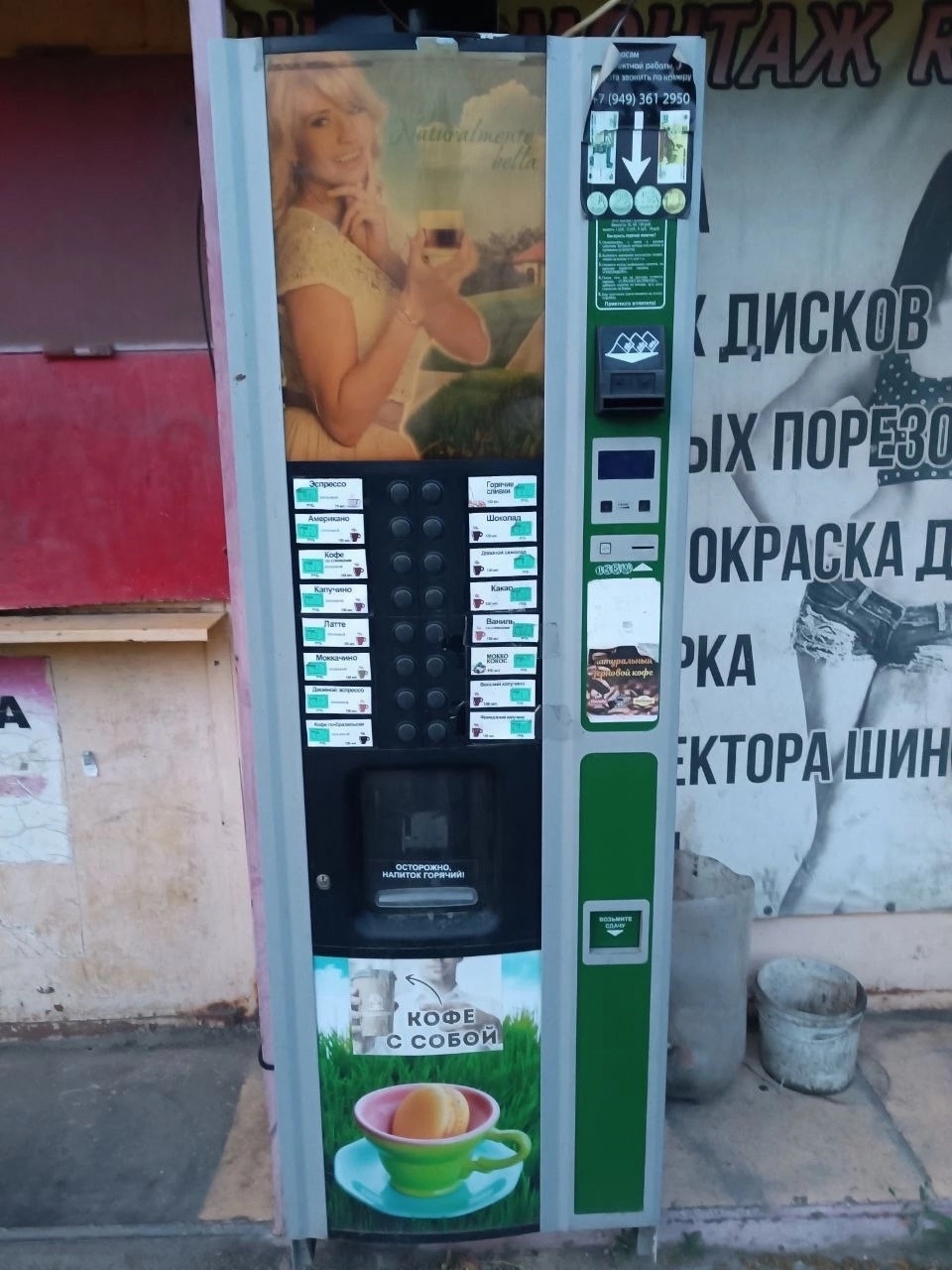 Продажа различных кофейных аппаратов Предлагаем