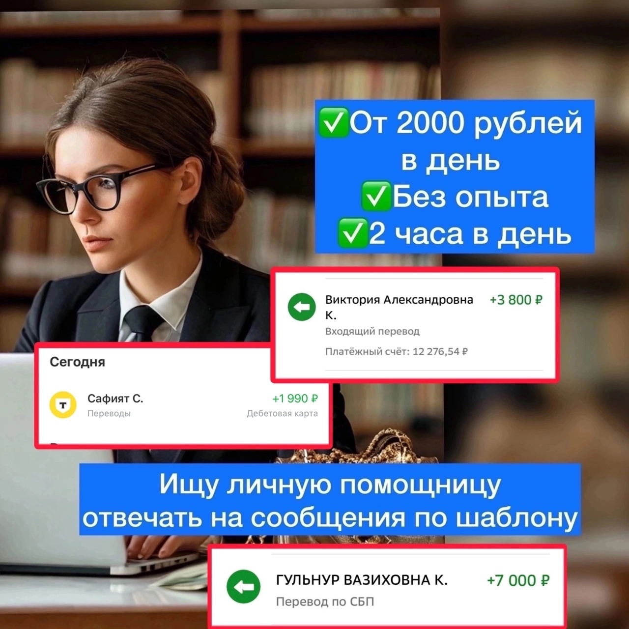 Ответы на сообщения, гибкий график