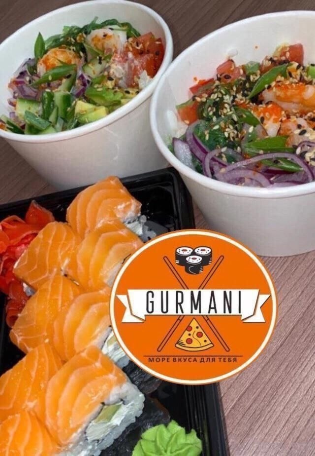Гурмани: Быстрая доставка вкусных блюд