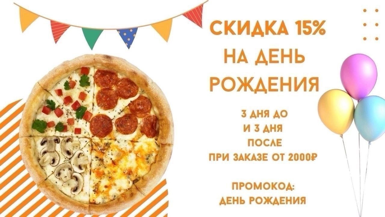 Гурмани: Быстрая доставка вкусных блюд (2)