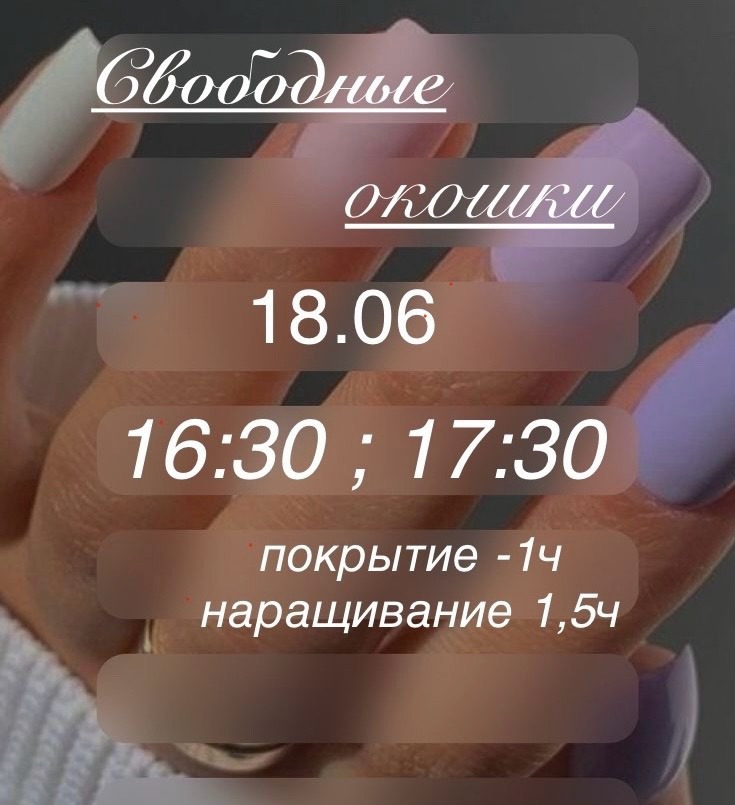 Лучший маникюр только по записи