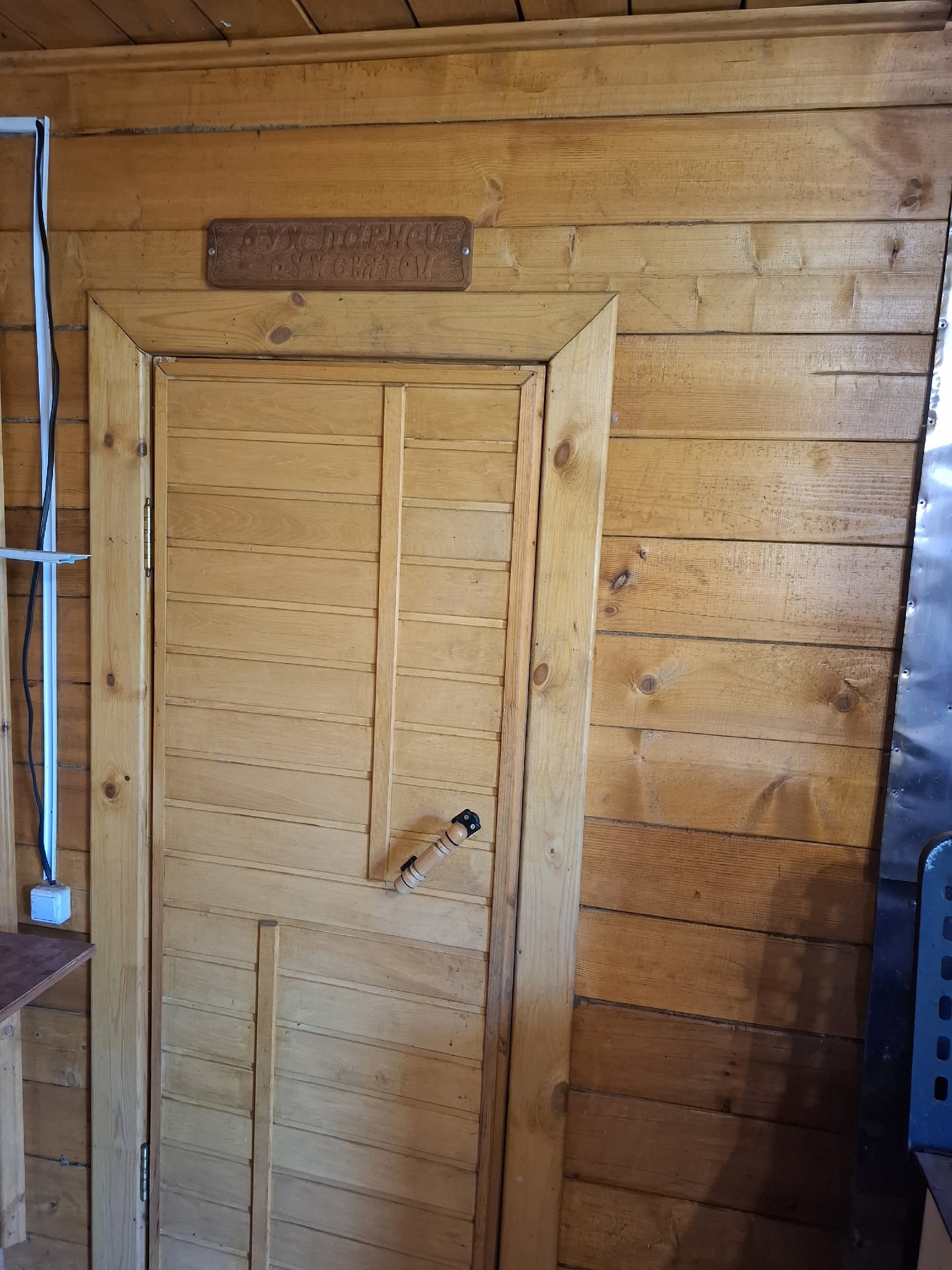 Продается дача на Тульской Предлагаю