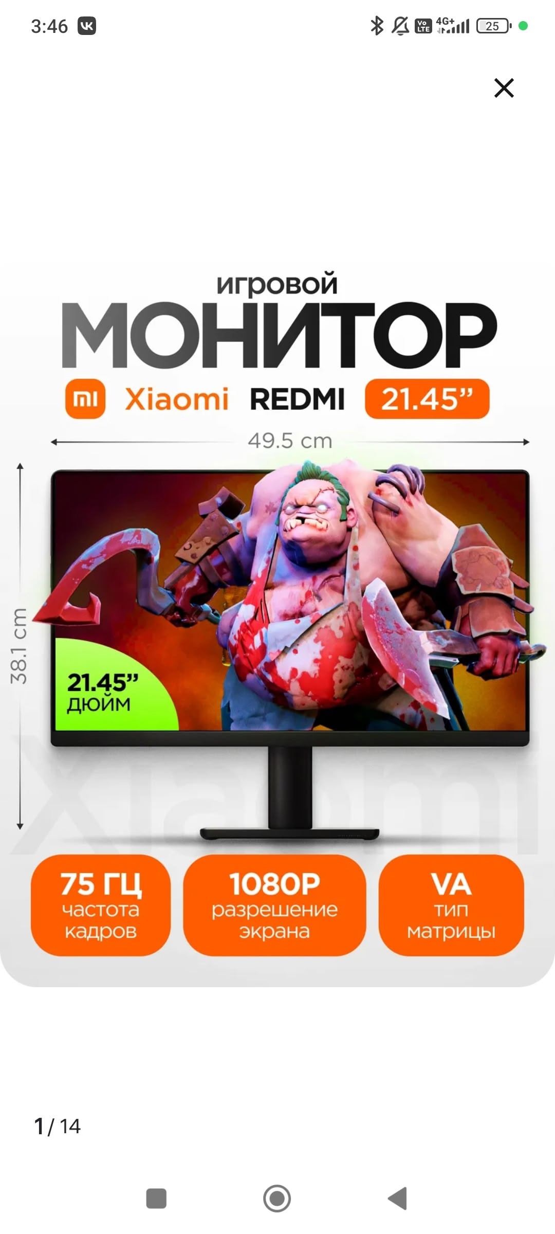 Продажа: монитор Xiaomi Redmi 21.45 (3)