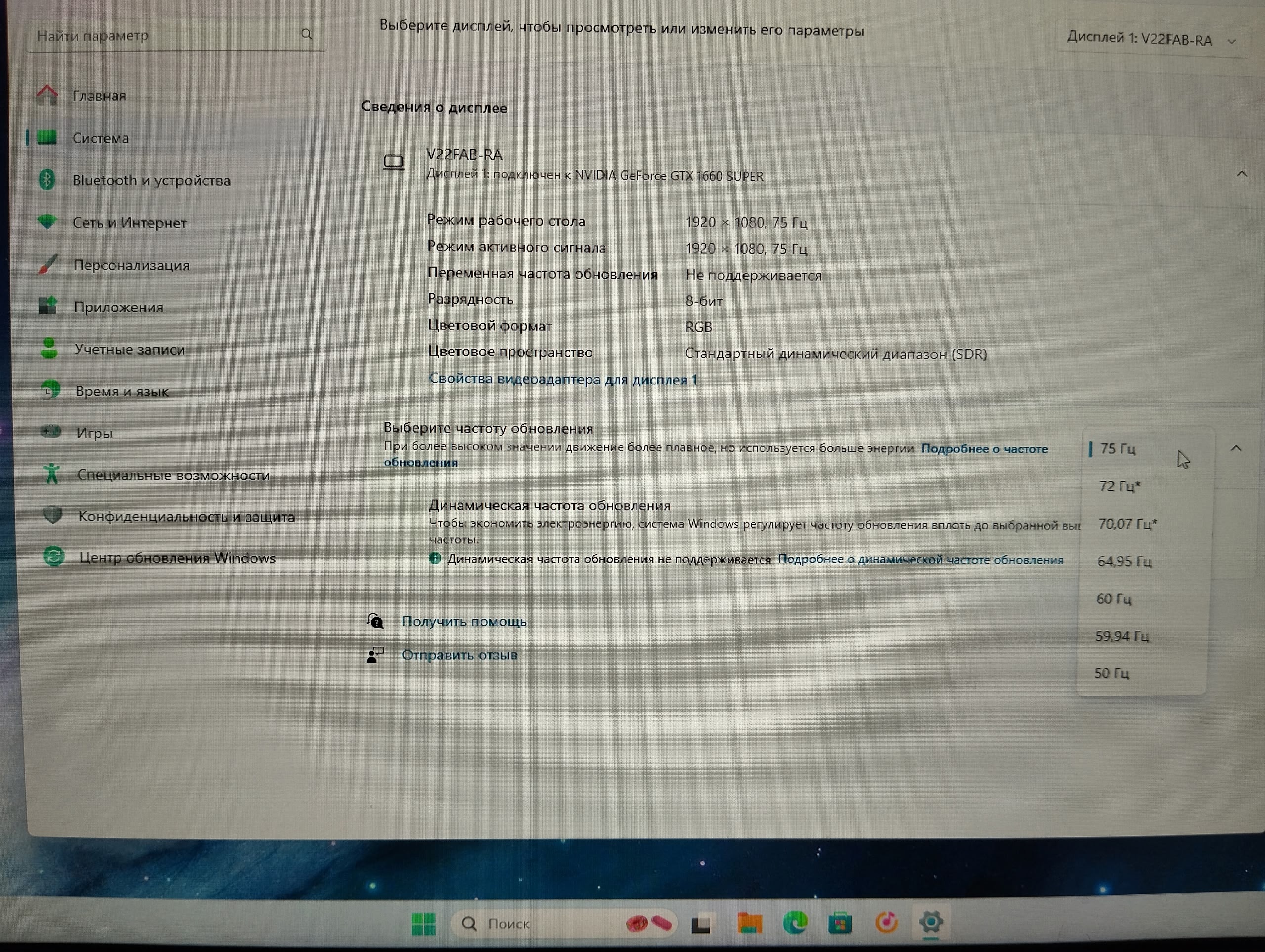 Продажа: монитор Xiaomi Redmi 21.45 (1)