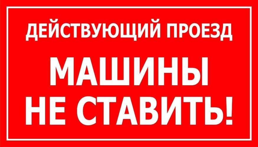 Бронирование номеров на лето Наш (2)