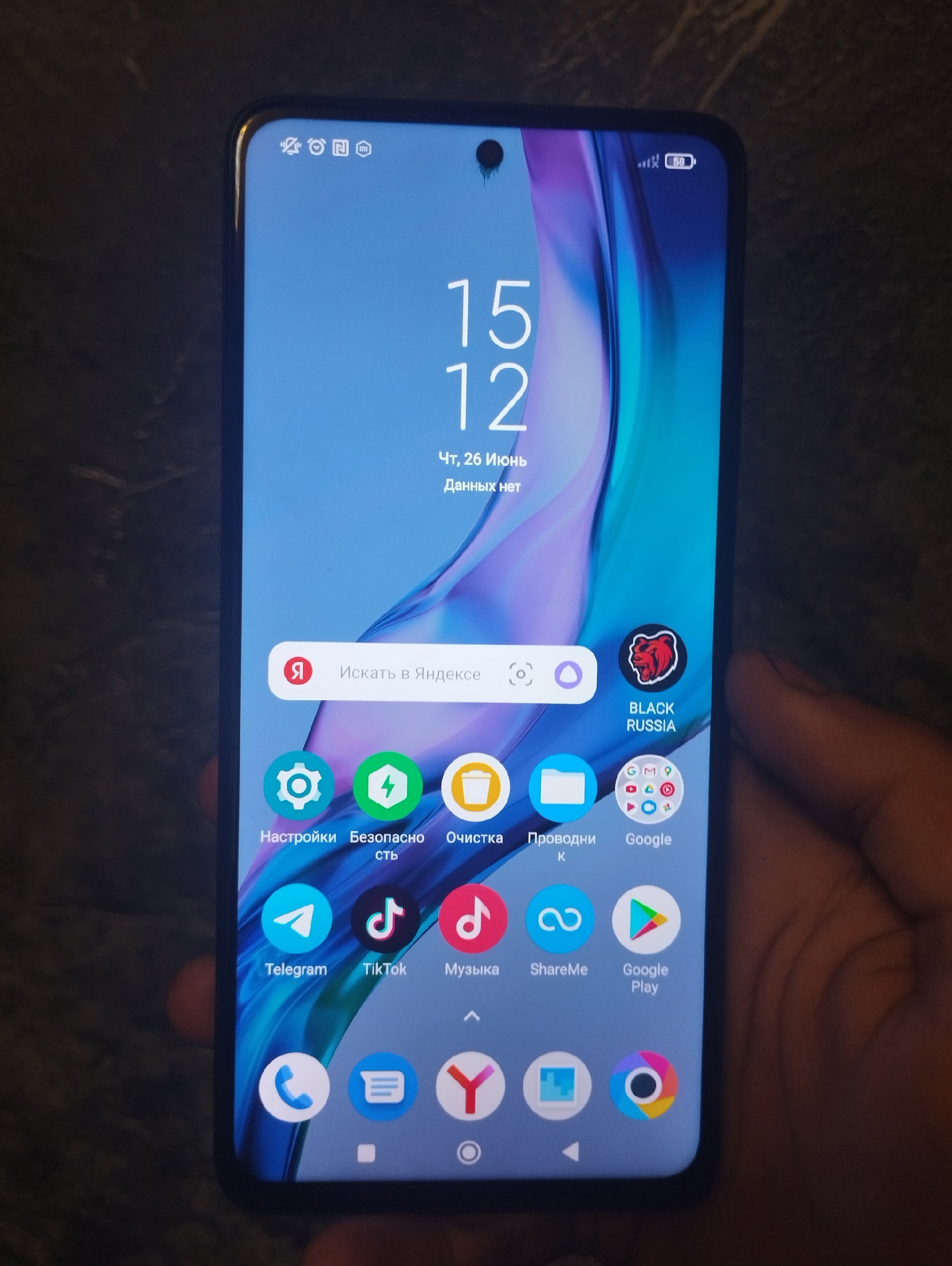Телефон POCO X3 NFS в