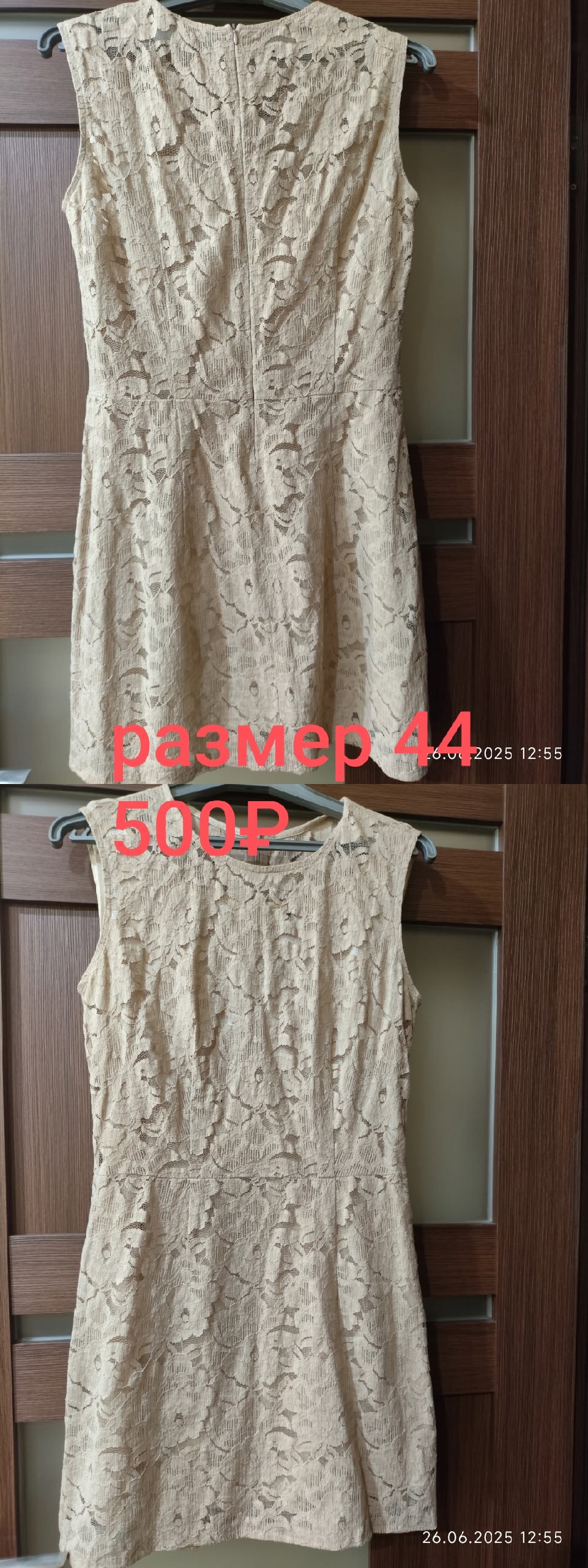 Продаю одежду отличного качества Ищу (4)