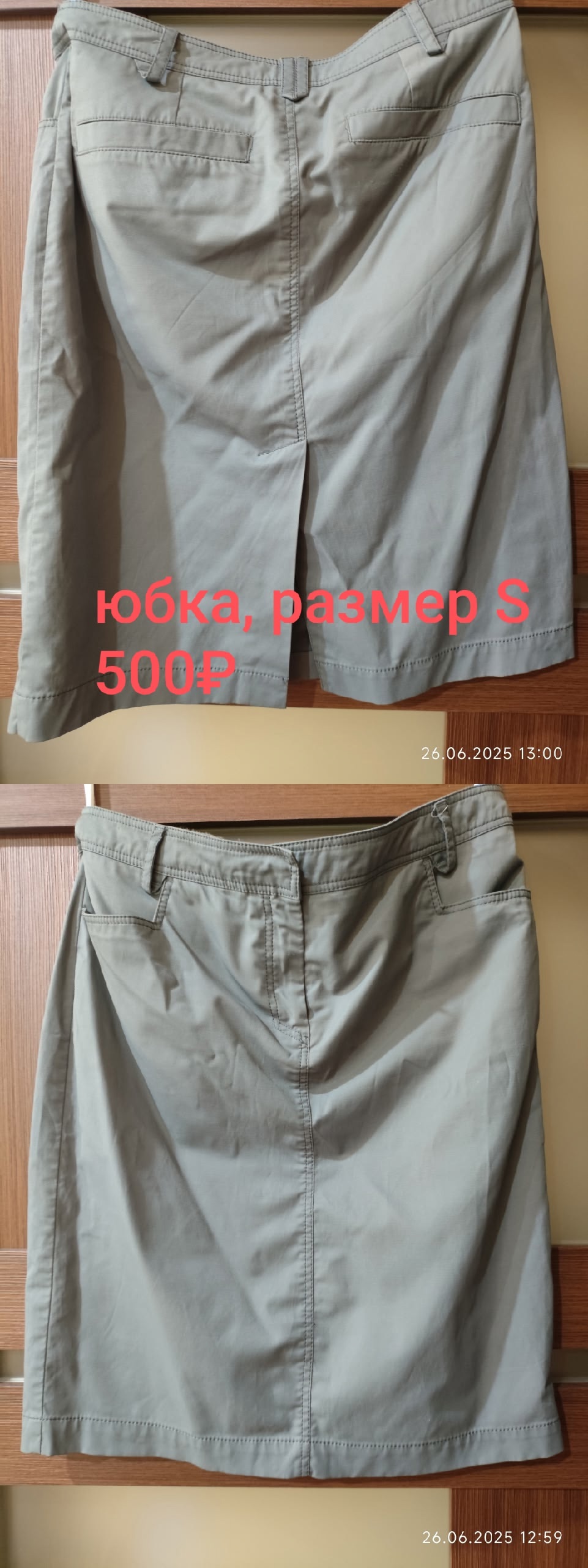 Продаю одежду отличного качества Ищу