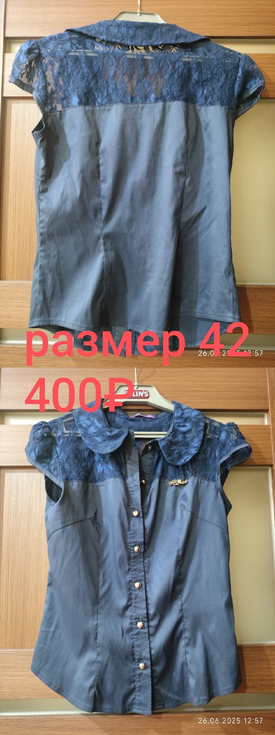 Продаю одежду отличного качества Ищу (2)
