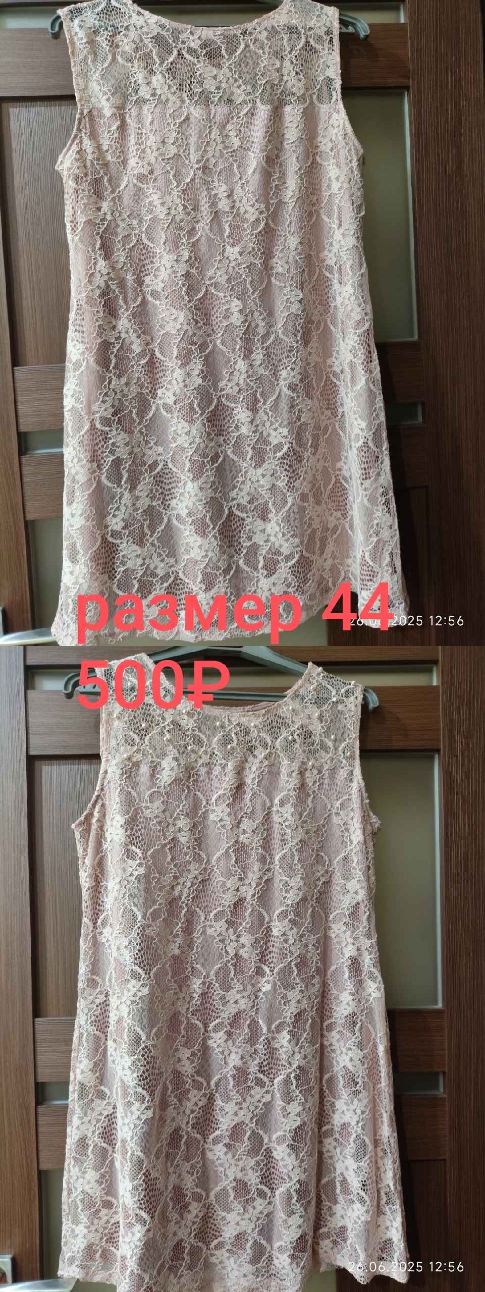 Продаю одежду отличного качества Ищу (3)