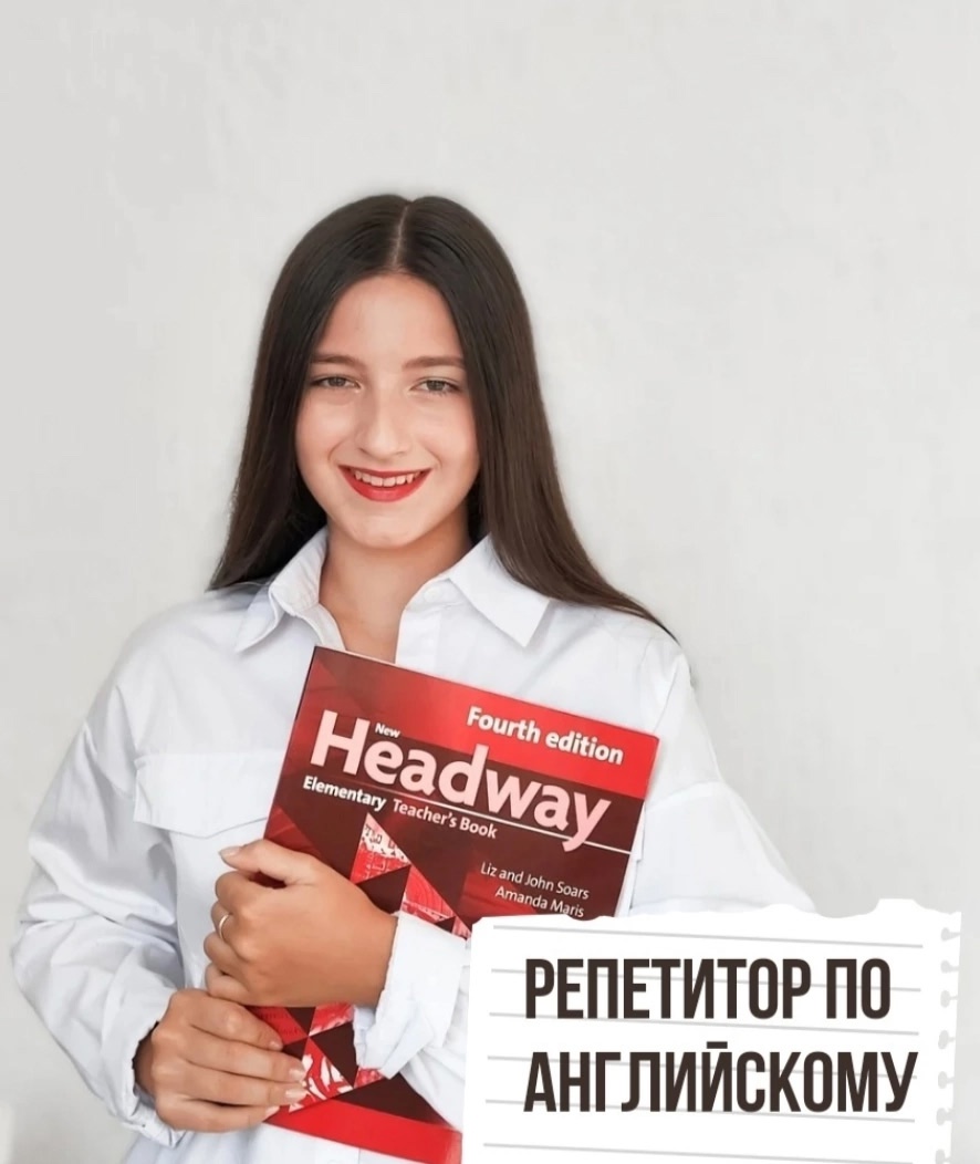 Английский для детей онлайн Изучение