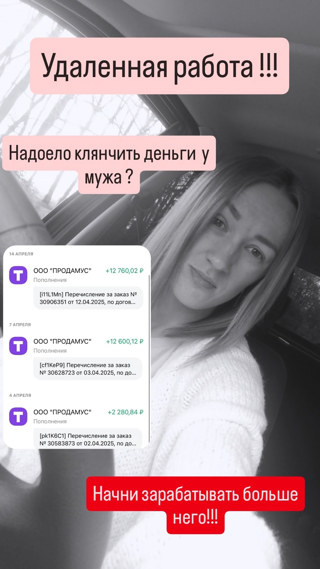 Девушки для работы куратором онлайн
