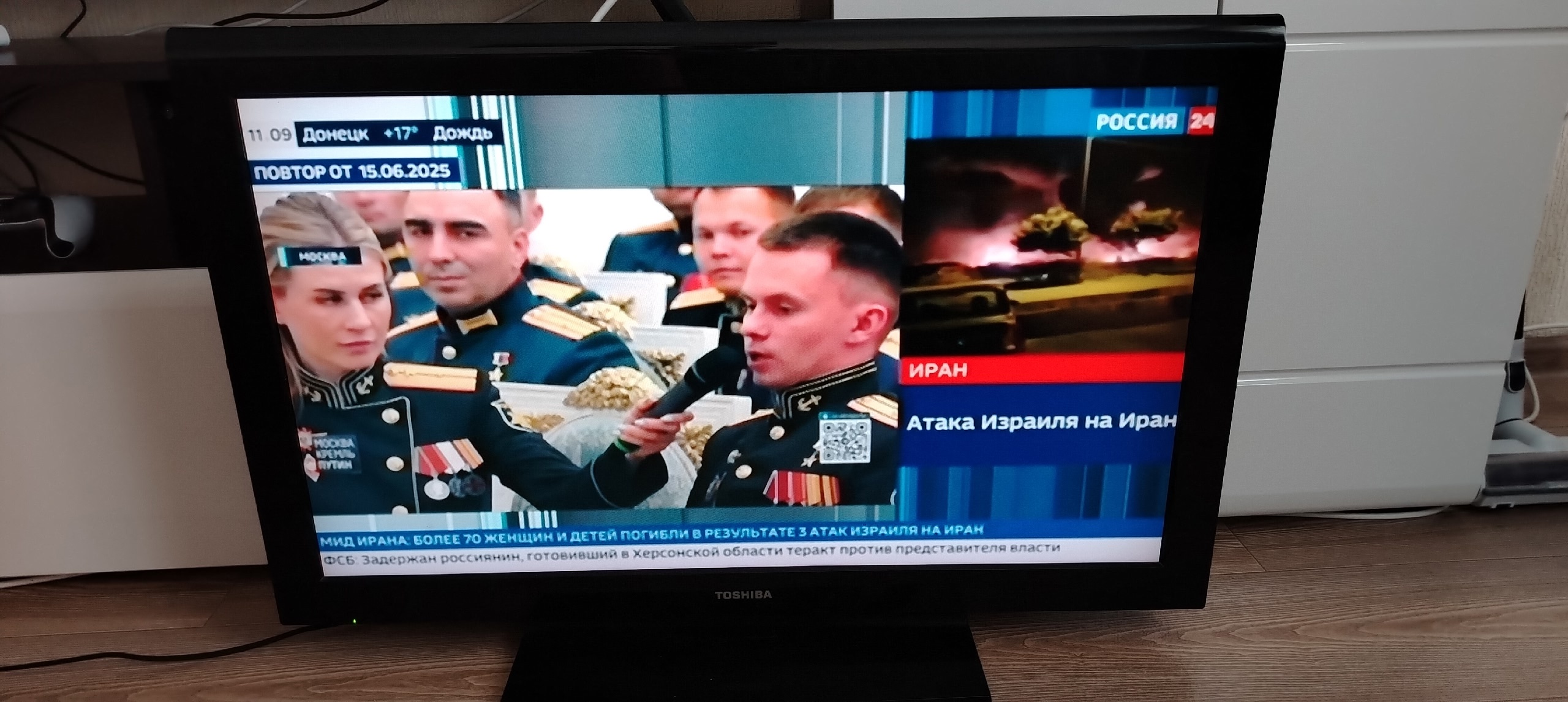 Товар: телевизор Toshiba в отличном (4)