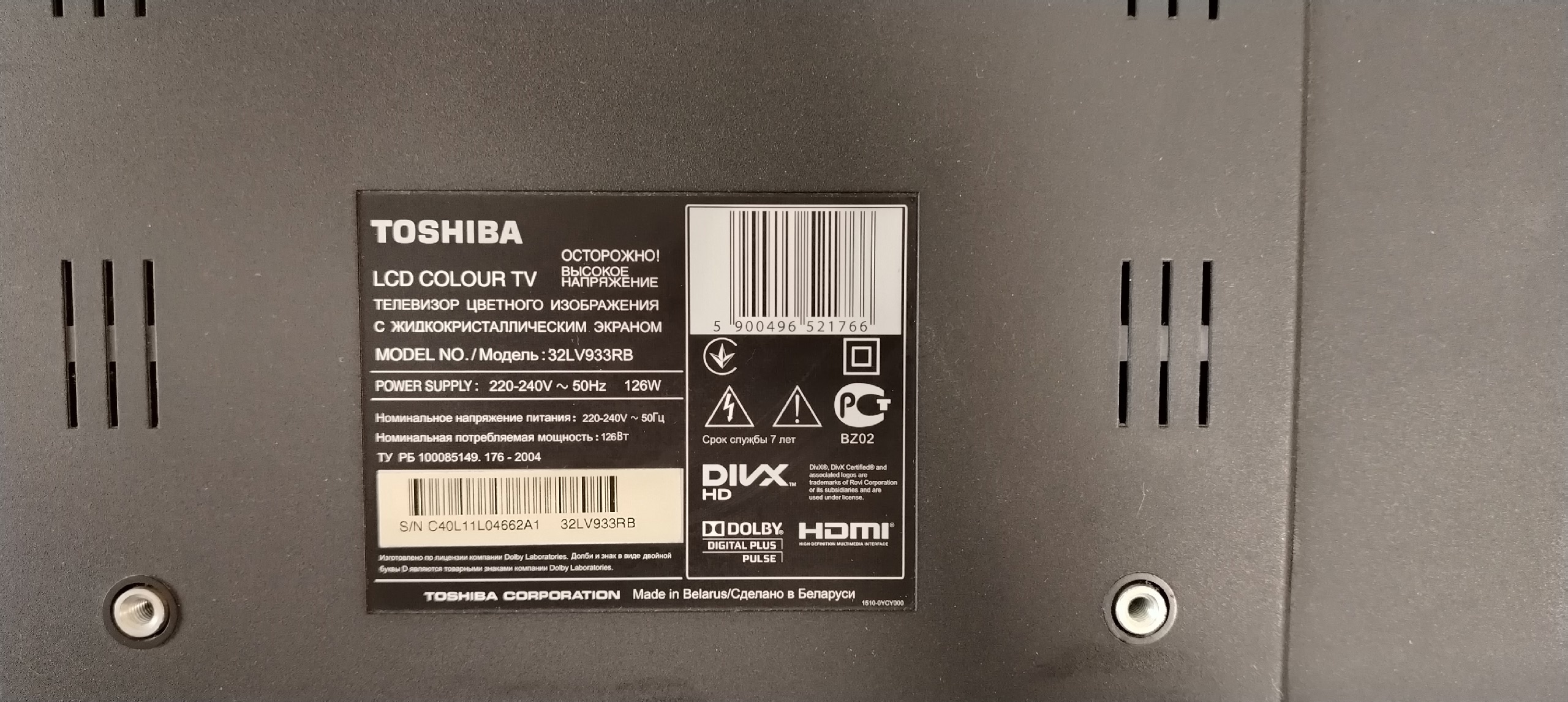 Товар: телевизор Toshiba в отличном (2)