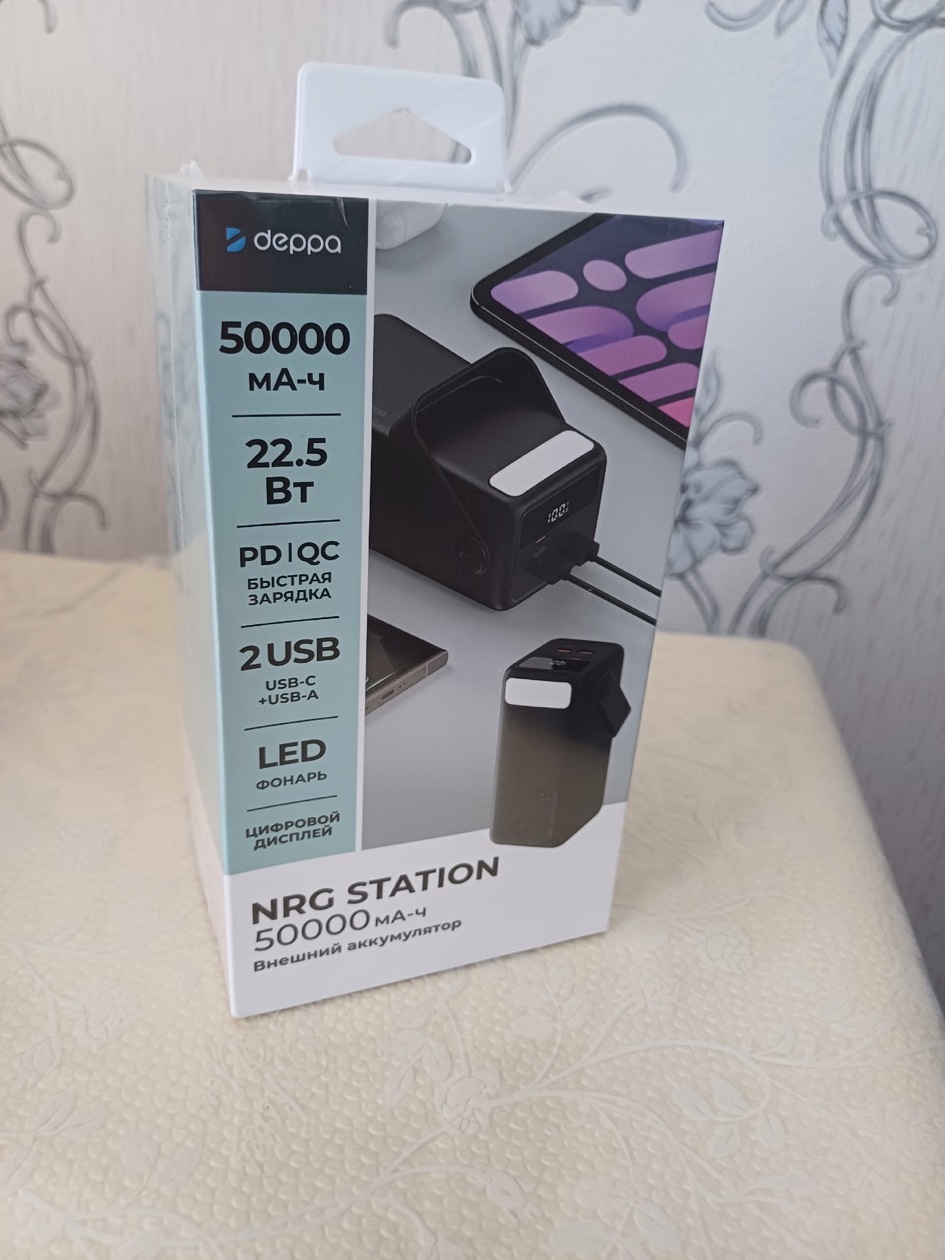 Продам на Молодежной за 2500
