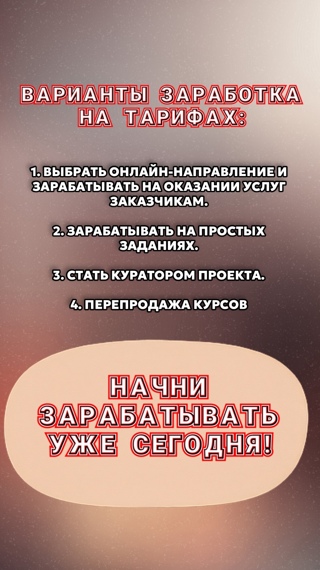 **Раскройте Потенциал Маркетплейсов Сейчас** Приобретая (7)