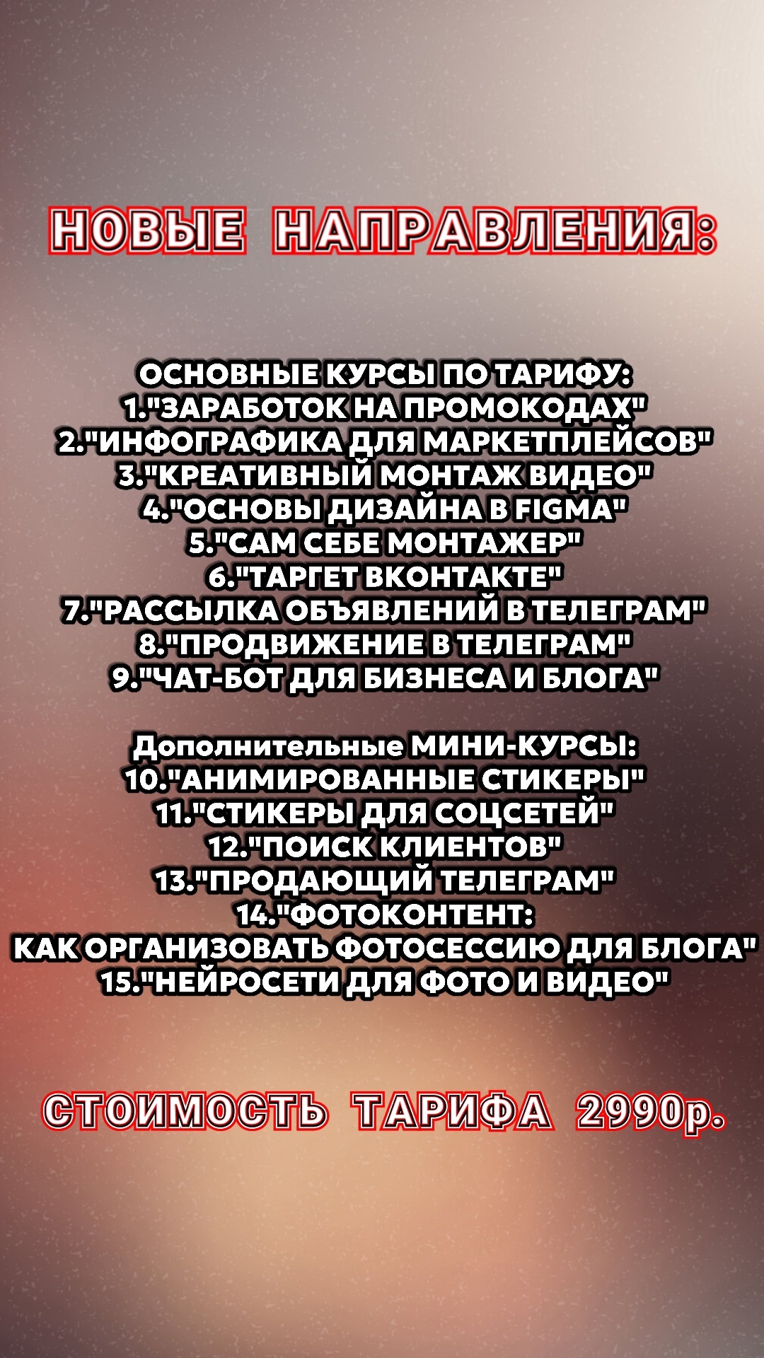 **Раскройте Потенциал Маркетплейсов Сейчас** Приобретая (2)