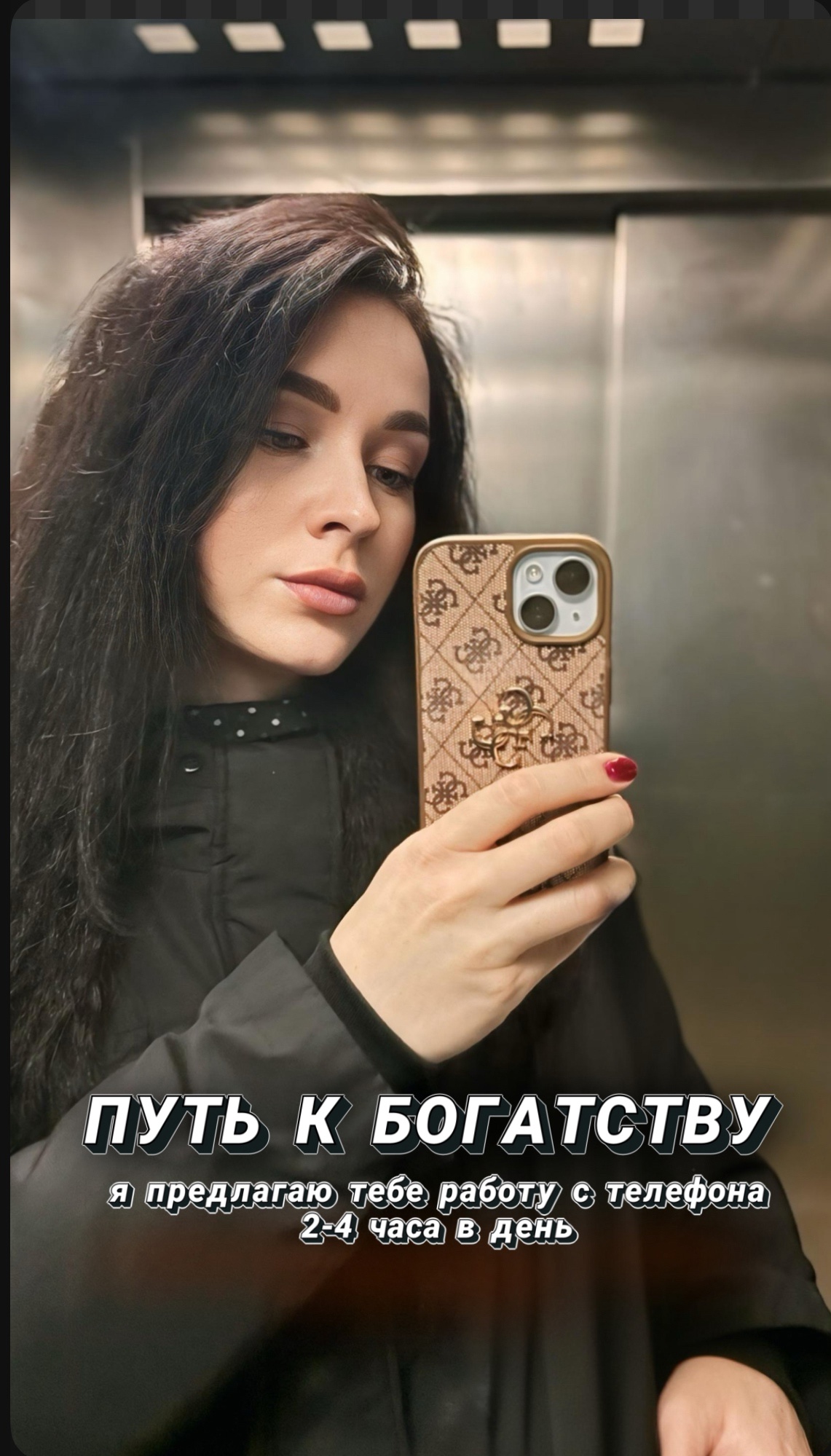 **Раскройте Потенциал Маркетплейсов Сейчас** Приобретая